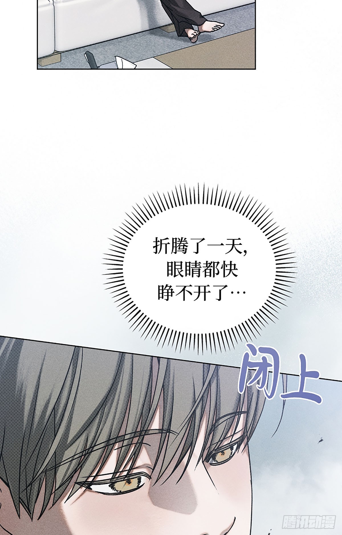 第14话(1/2)-第15话