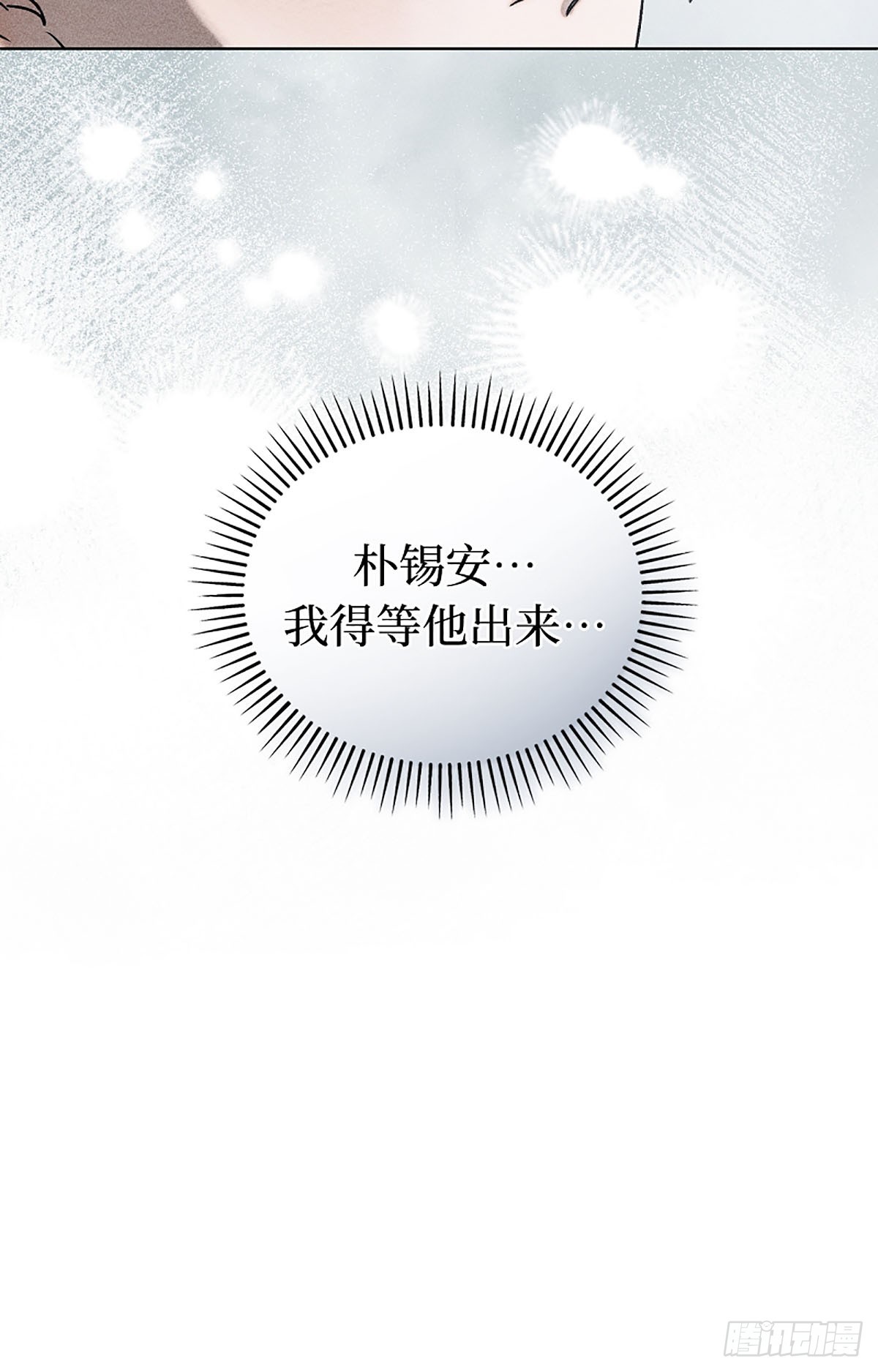 第14话(1/2)-第15话