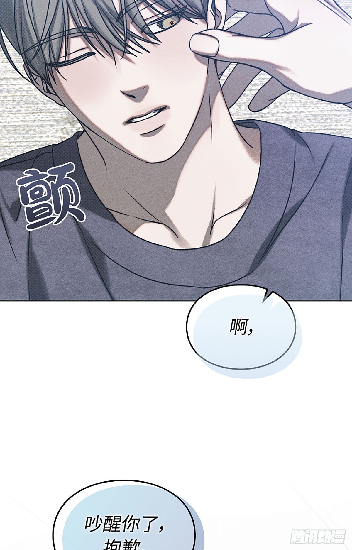 第14话(1/2)-第15话