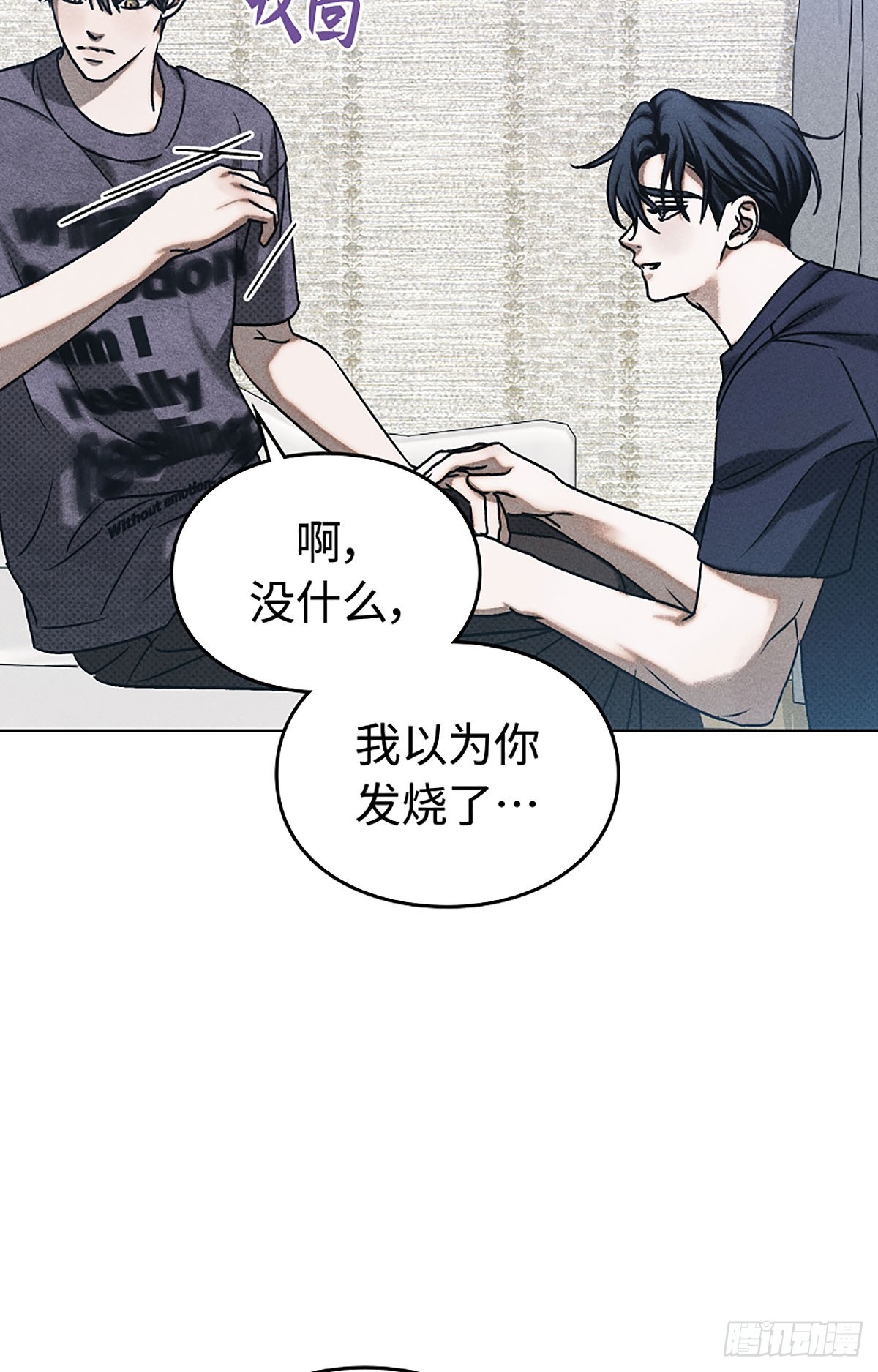 第14话(1/2)-第15话