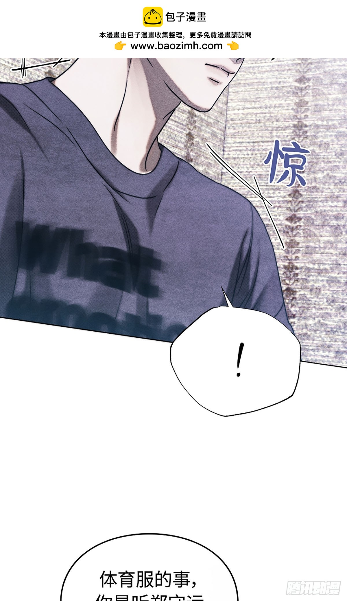 第14话(1/2)-第15话