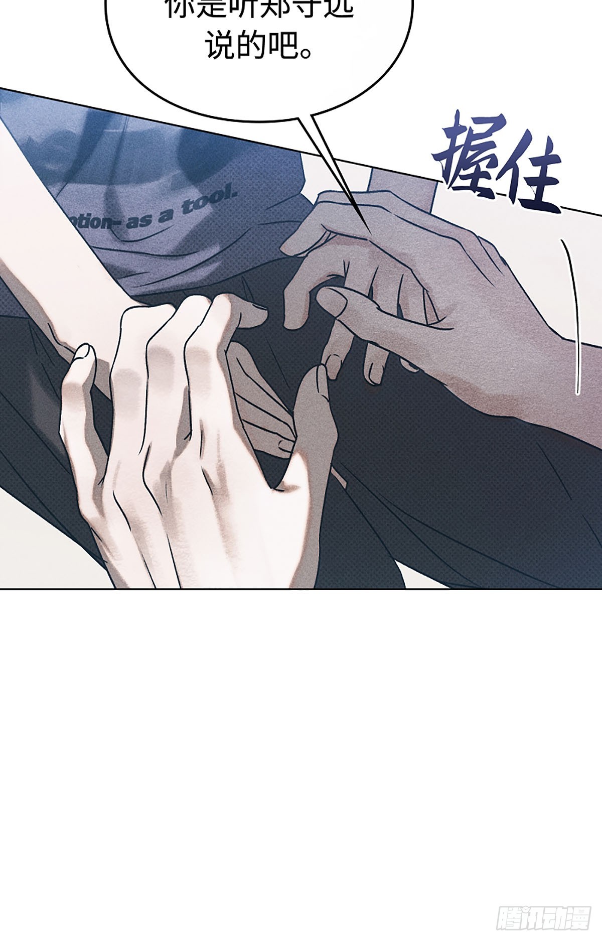 第14话(1/2)-第15话