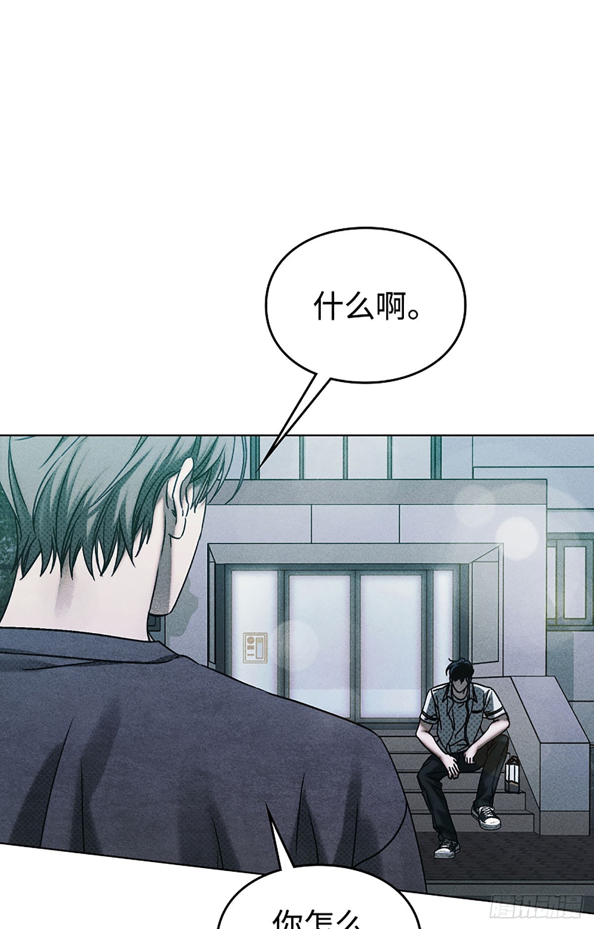 第14话(1/2)-第15话