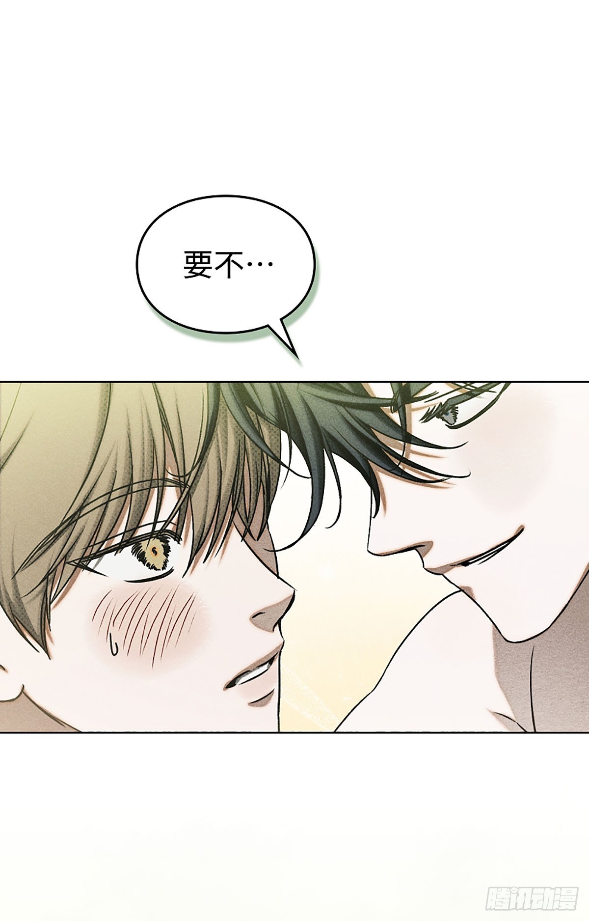 第16话(1/2)-第17话