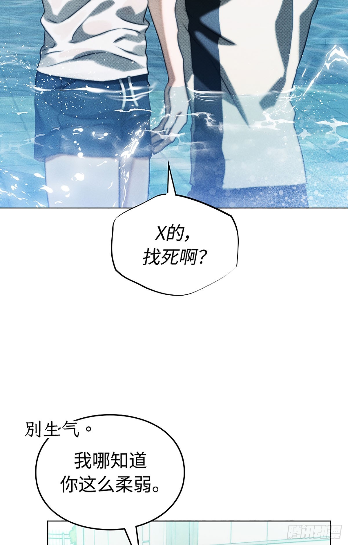 第16话(1/2)-第17话