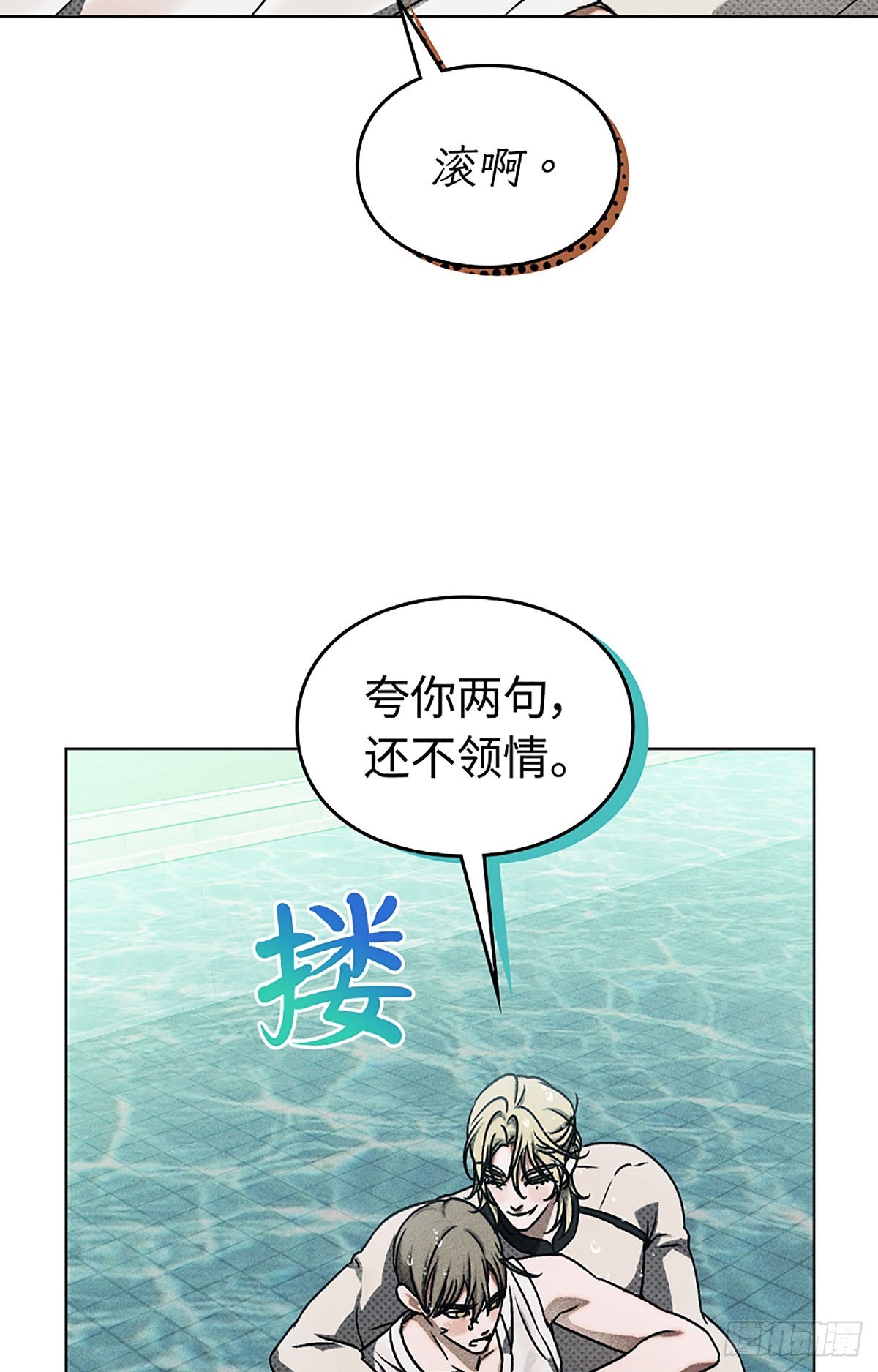 第16话(1/2)-第17话