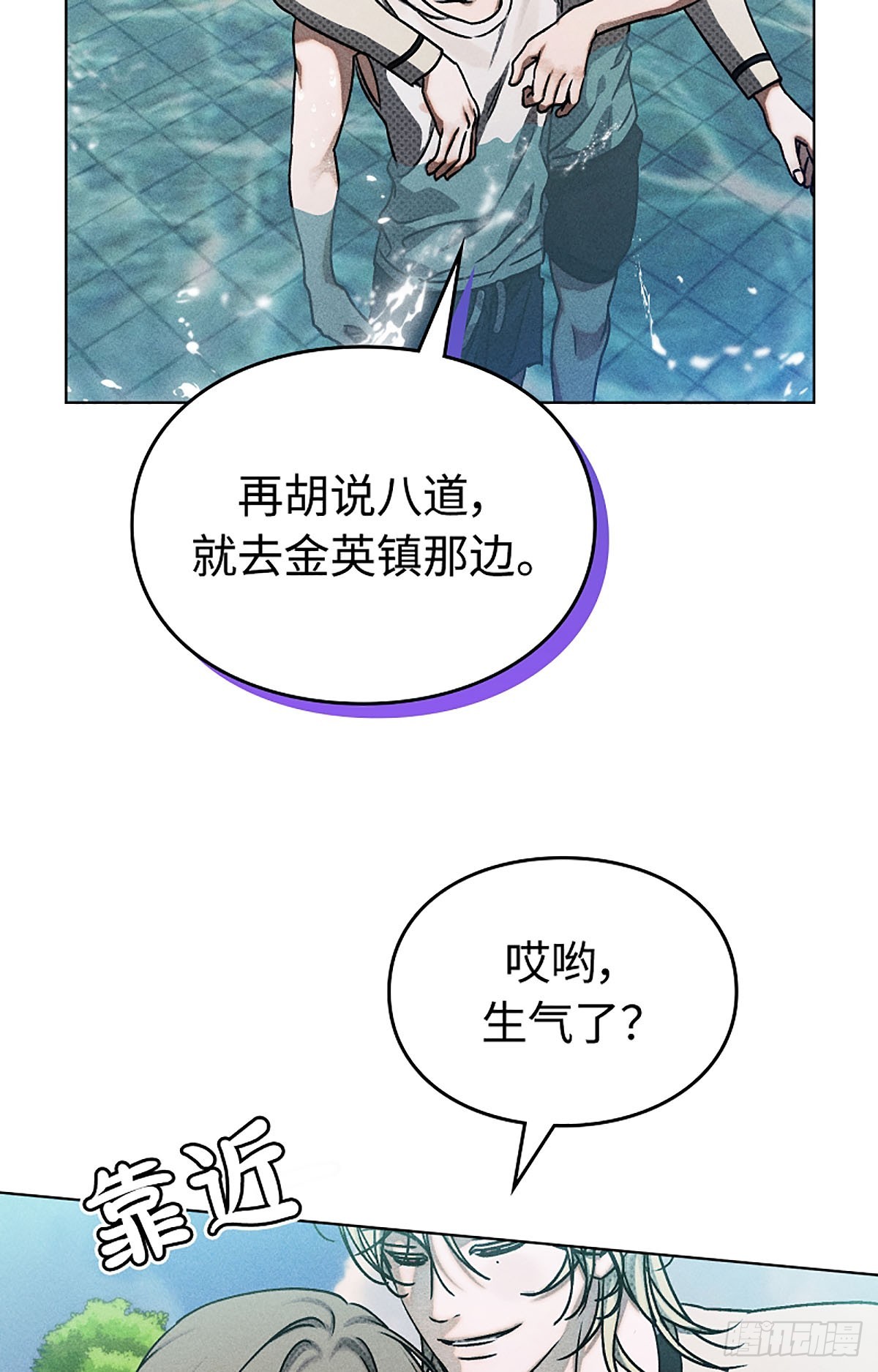 第16话(1/2)-第17话