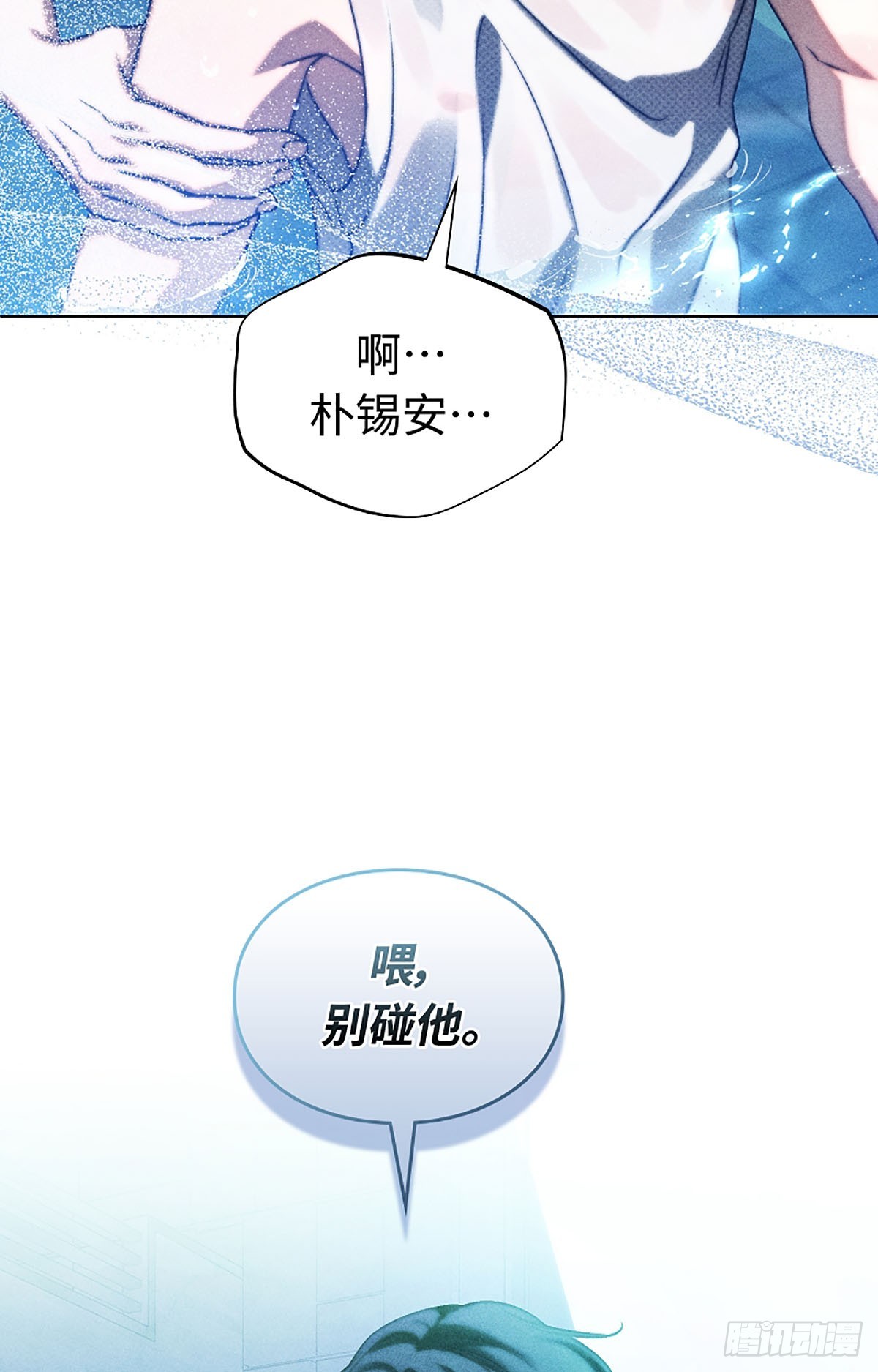 第16话(1/2)-第17话