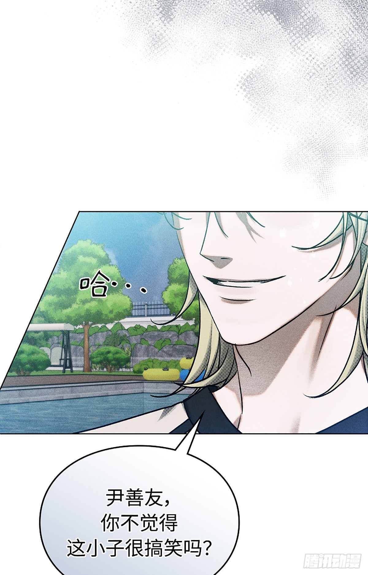 第16话(1/2)-第17话
