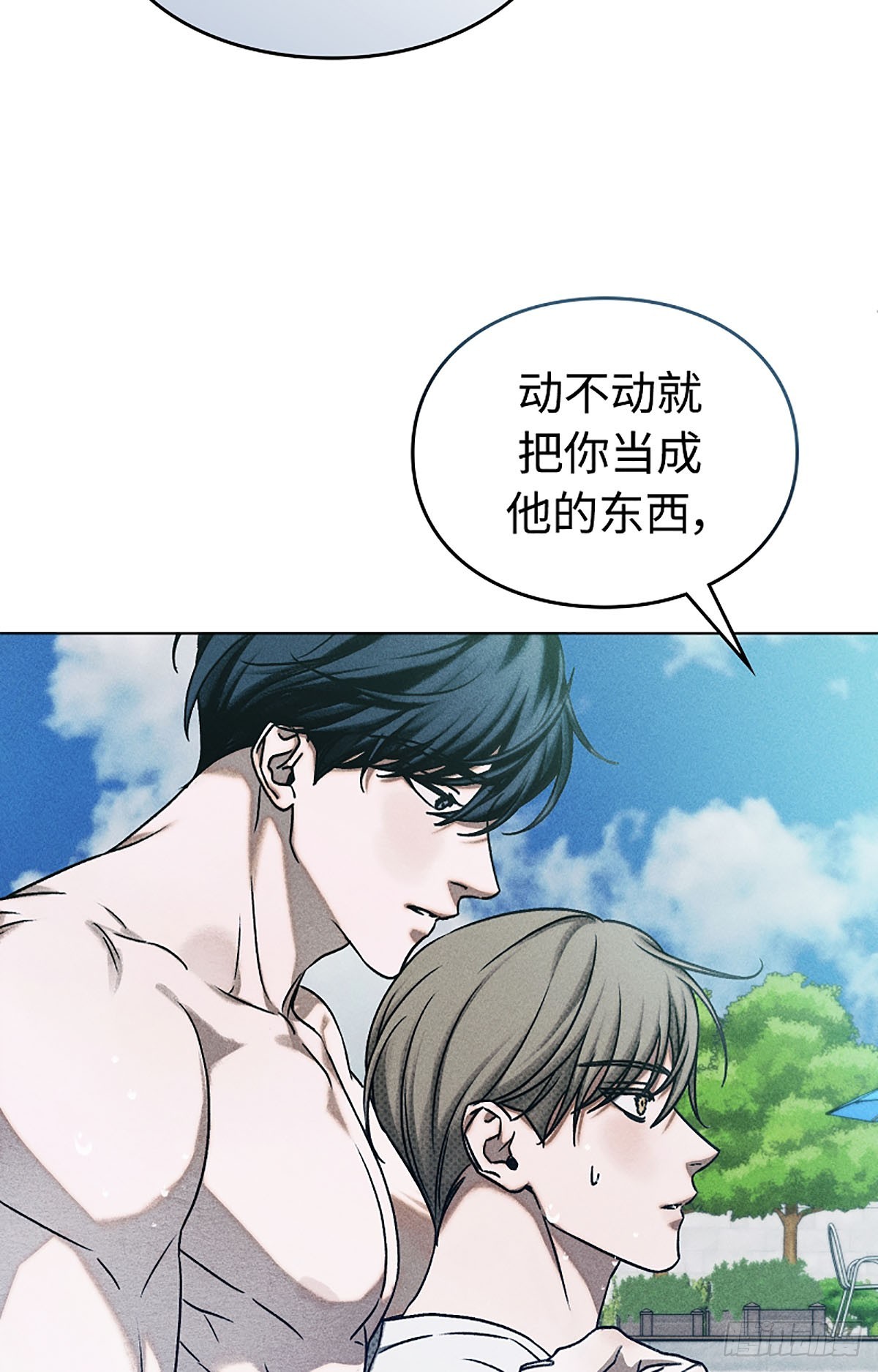 第16话(1/2)-第17话