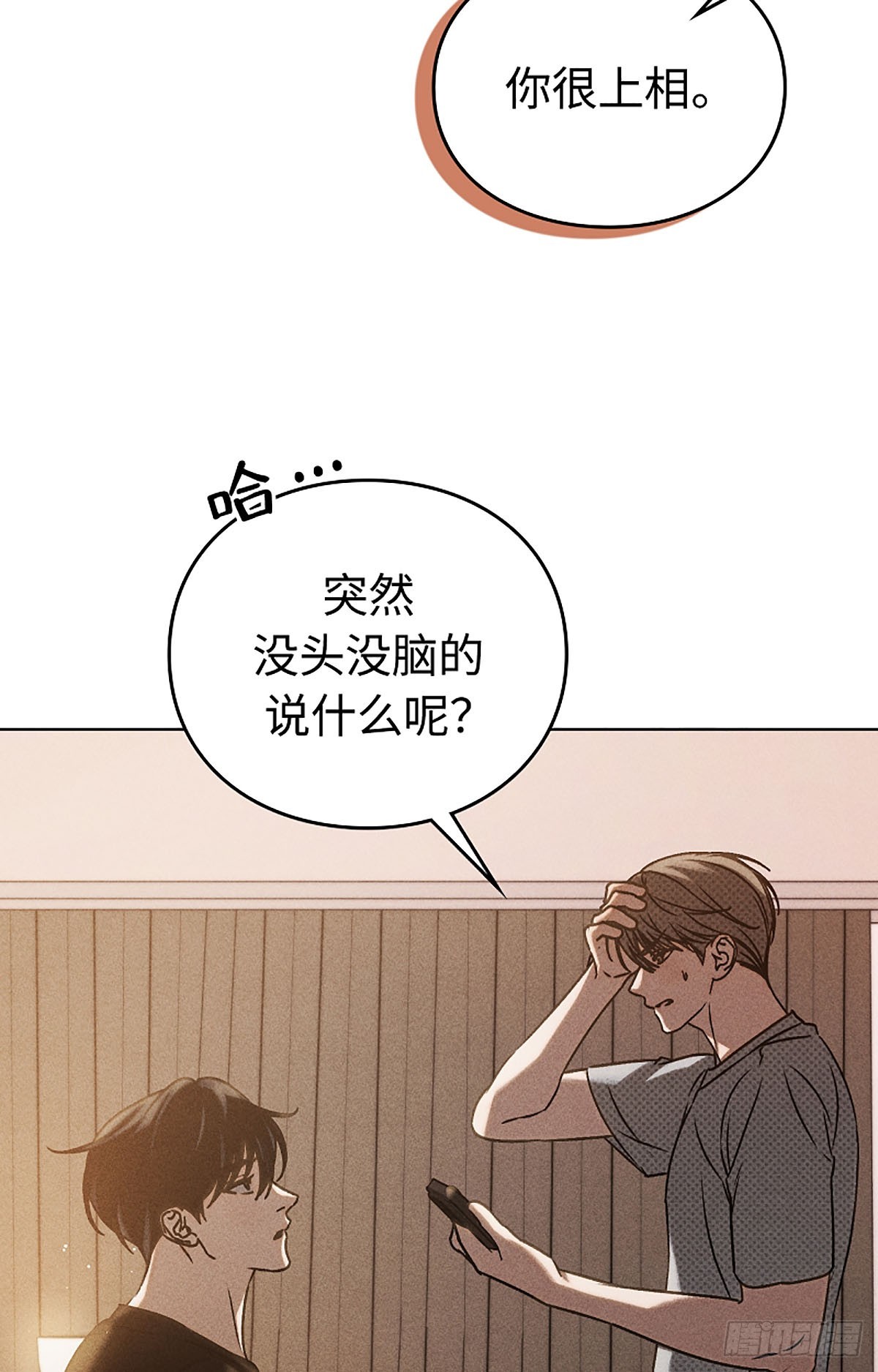 第18话(1/2)-第19话