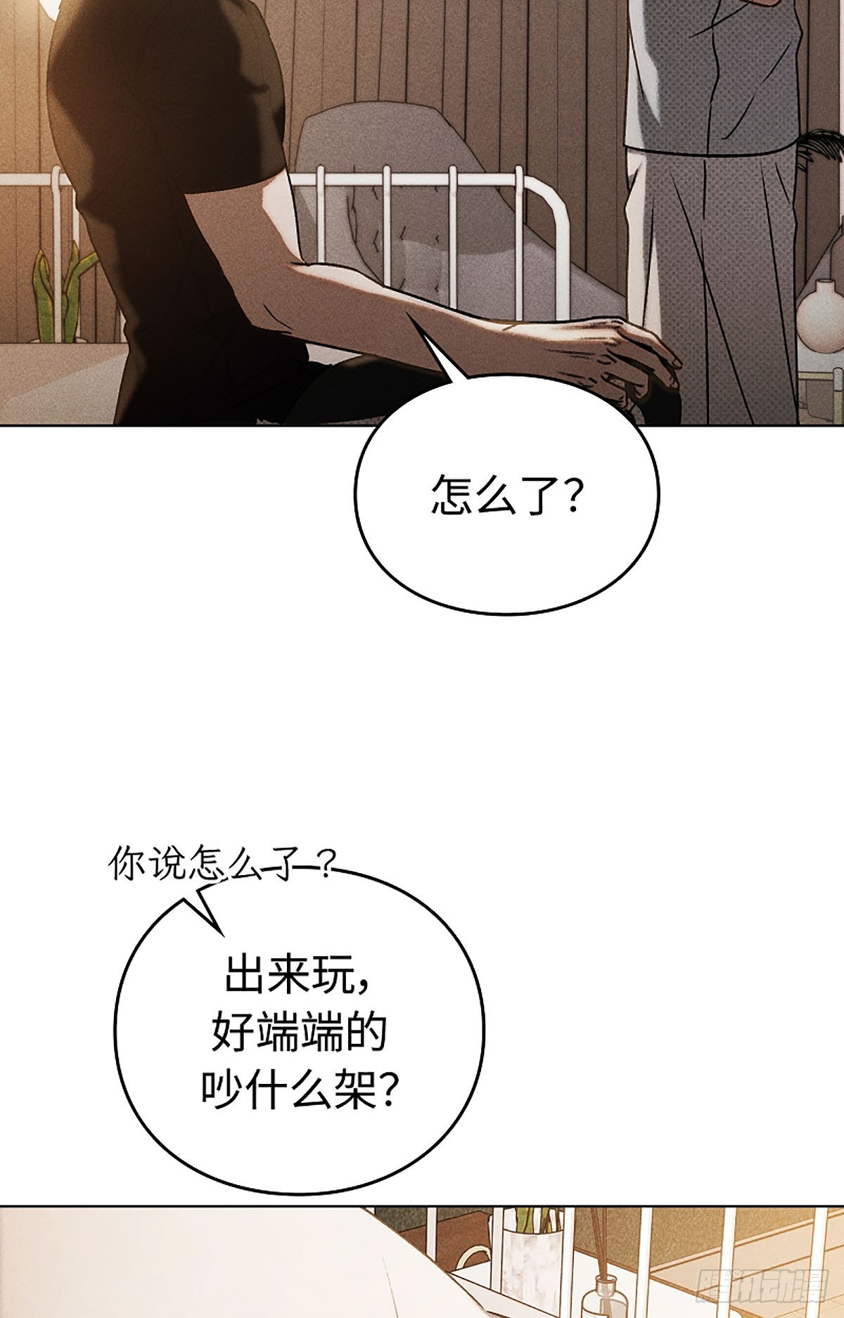 第18话(1/2)-第19话