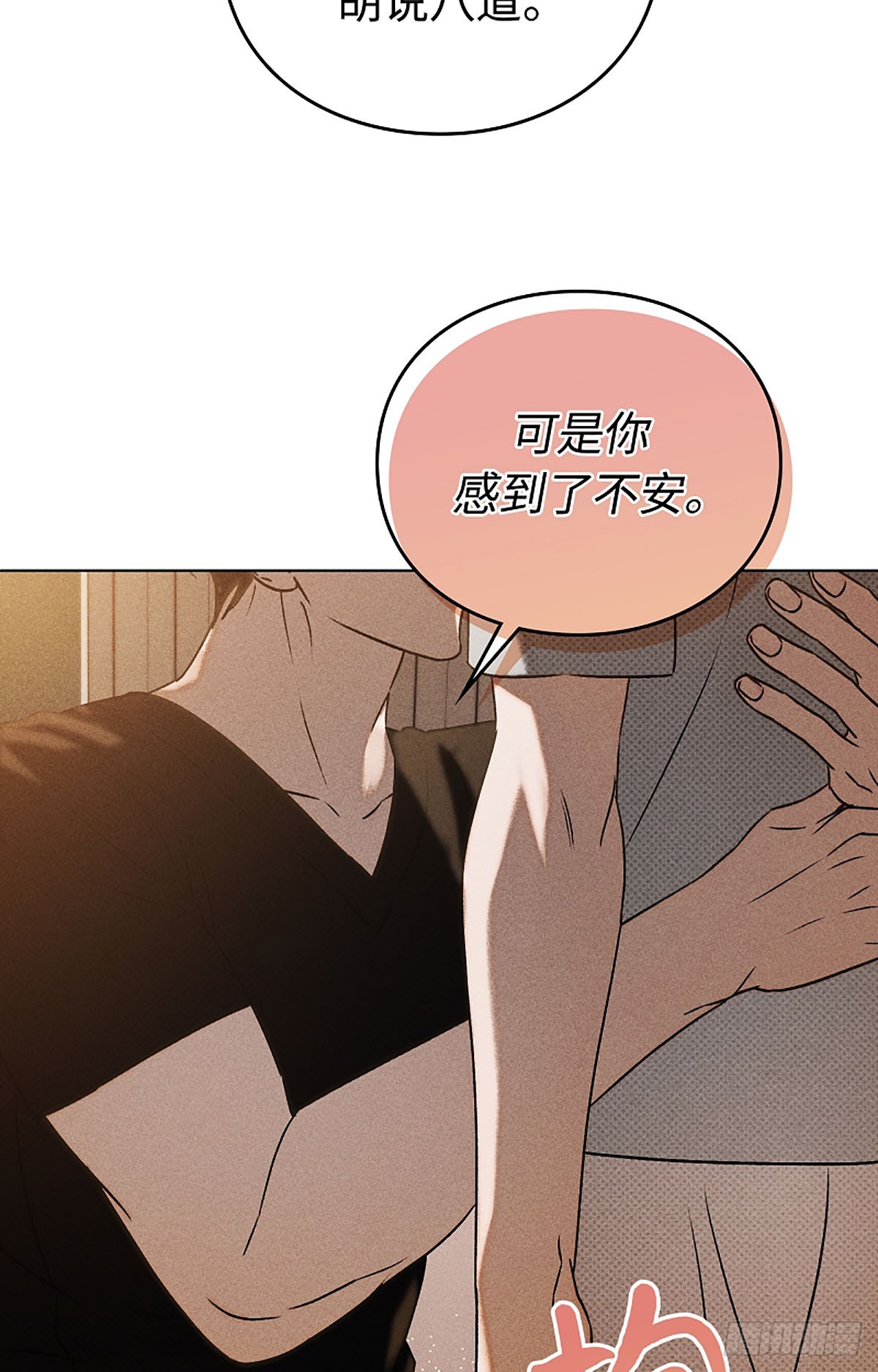 第18话(1/2)-第19话