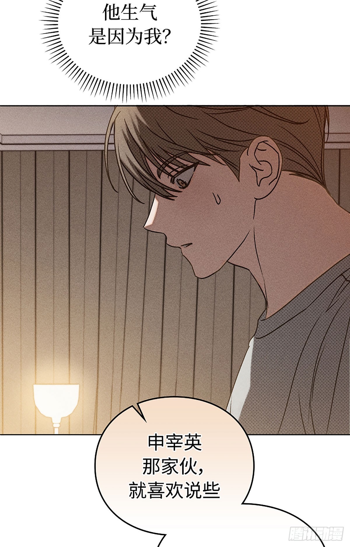 第18话(1/2)-第19话