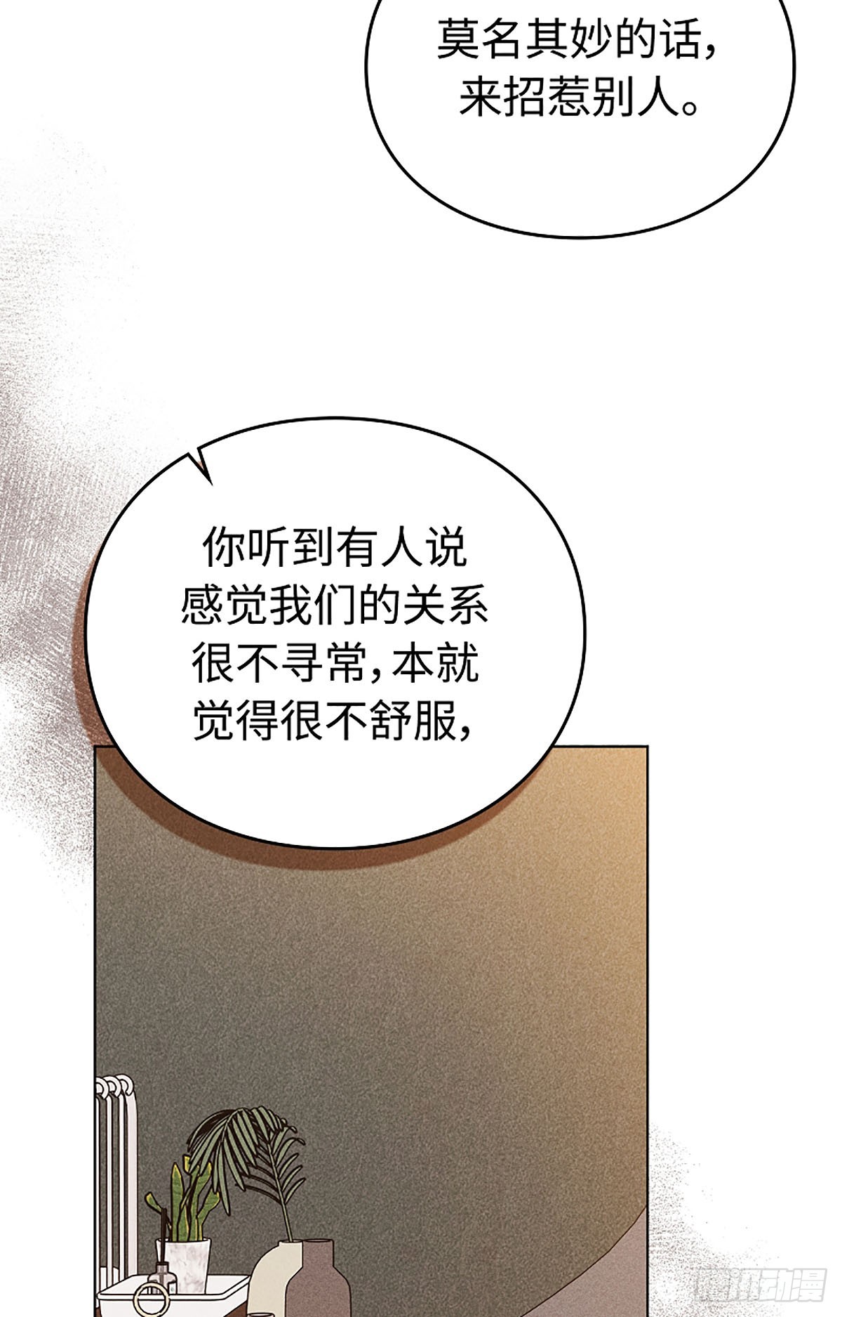 第18话(1/2)-第19话