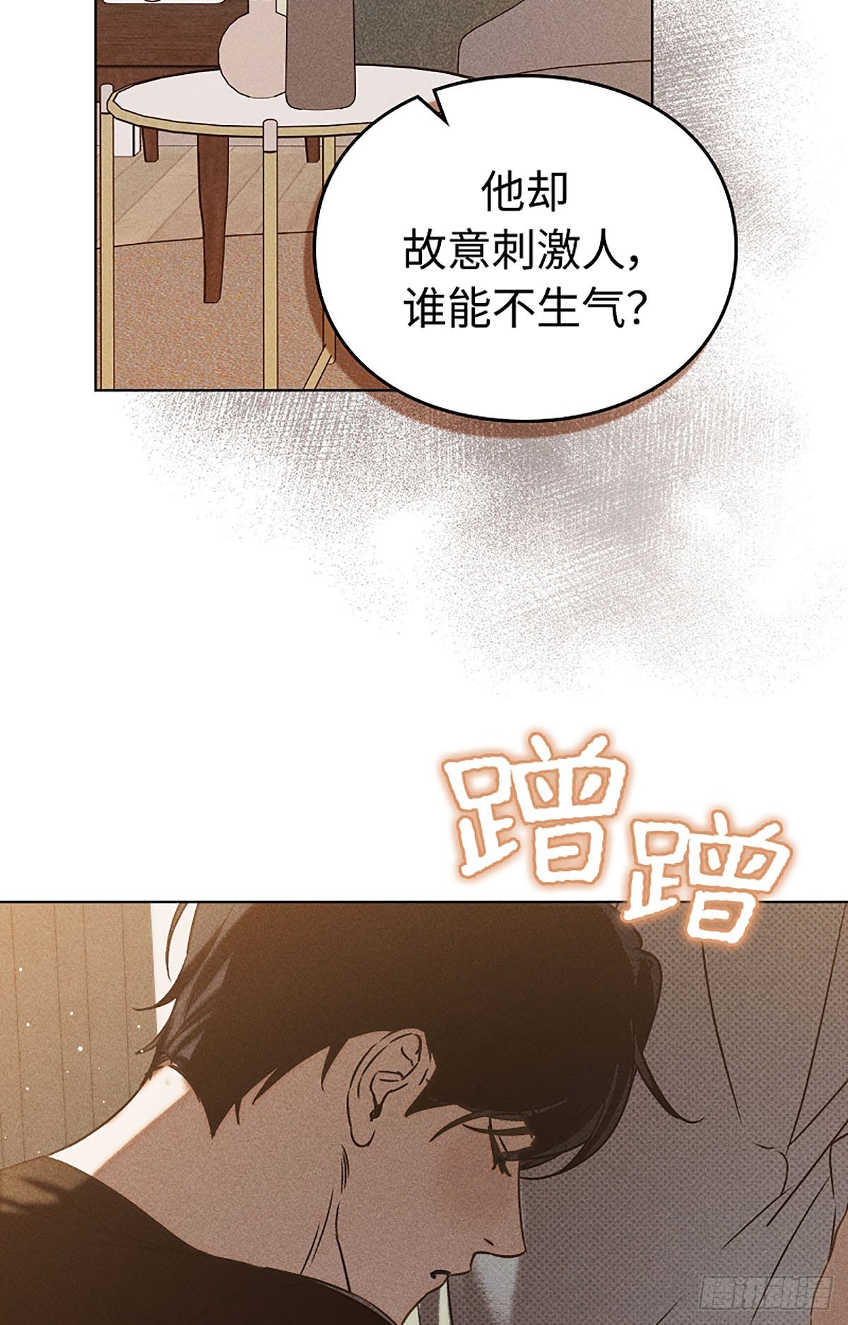 第18话(1/2)-第19话