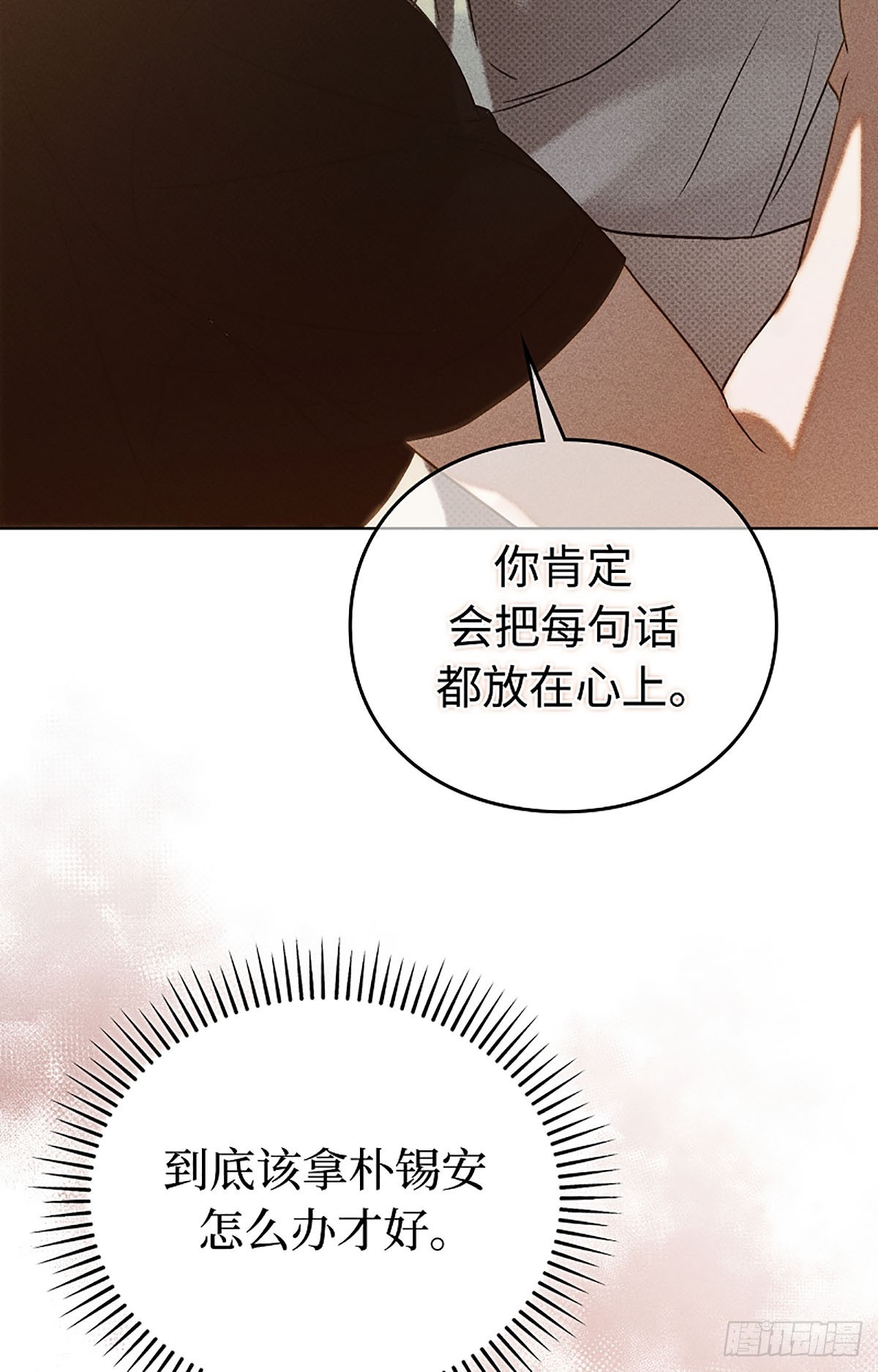 第18话(1/2)-第19话