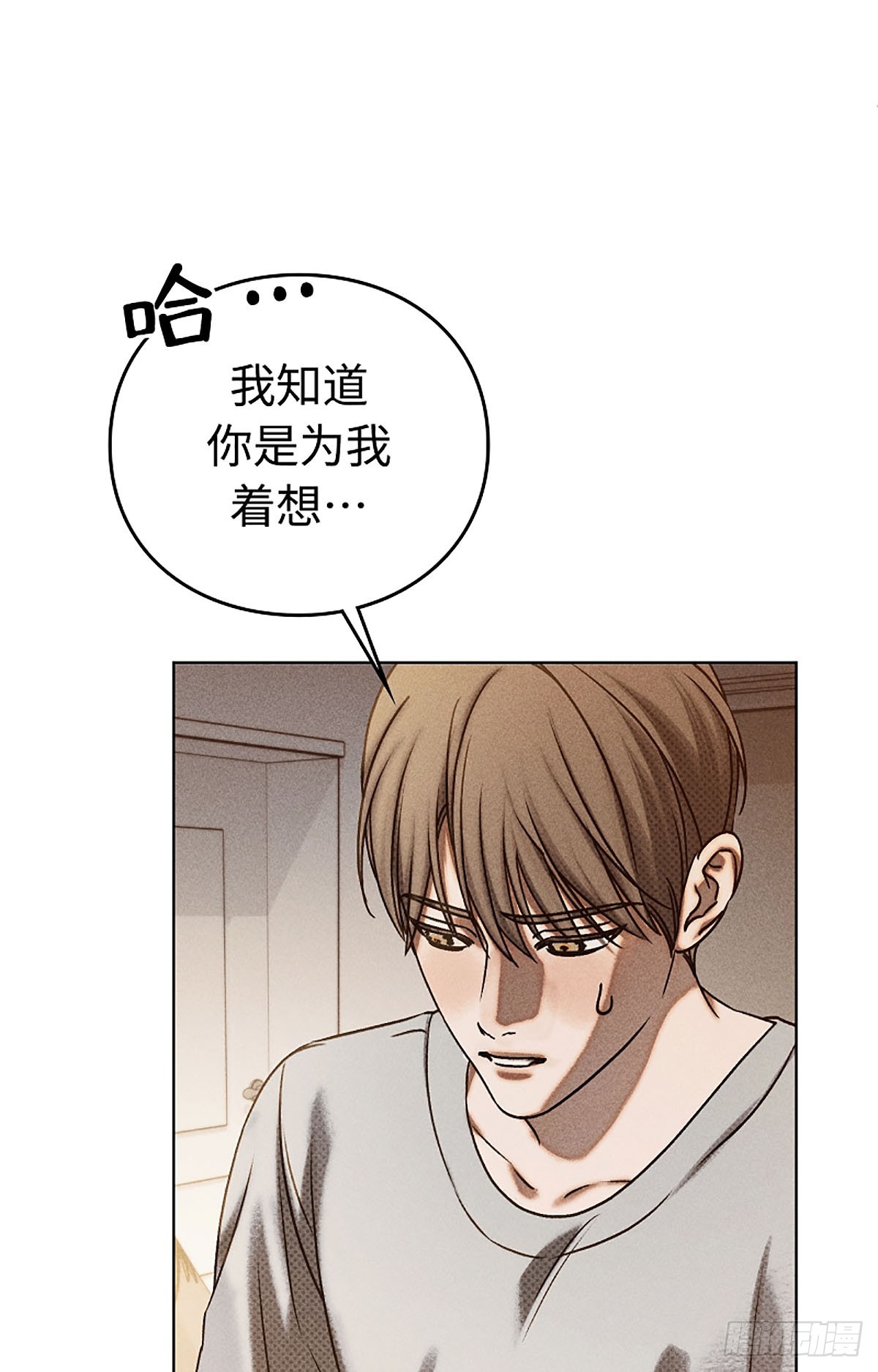 第18话(1/2)-第19话