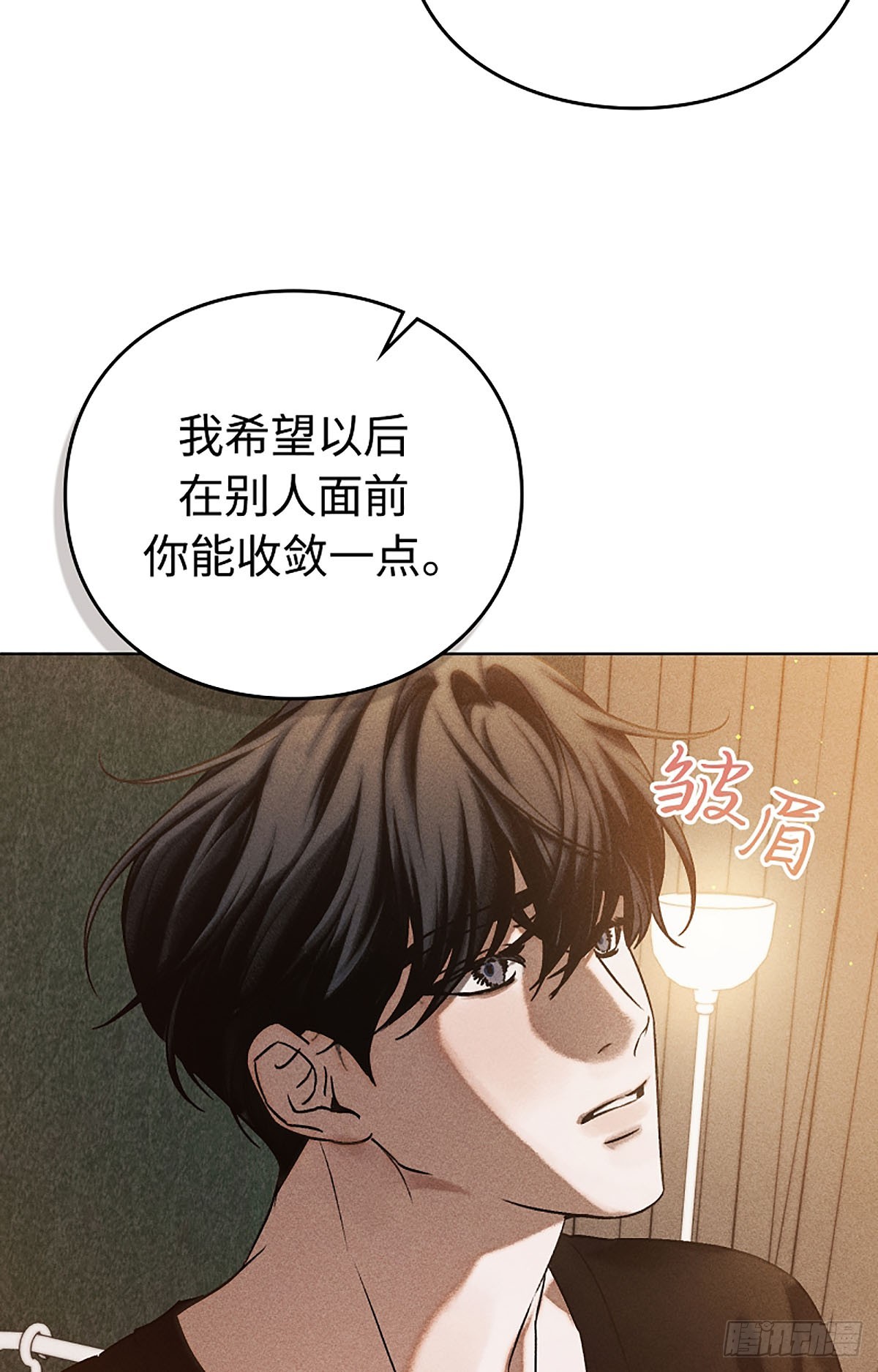 第18话(1/2)-第19话