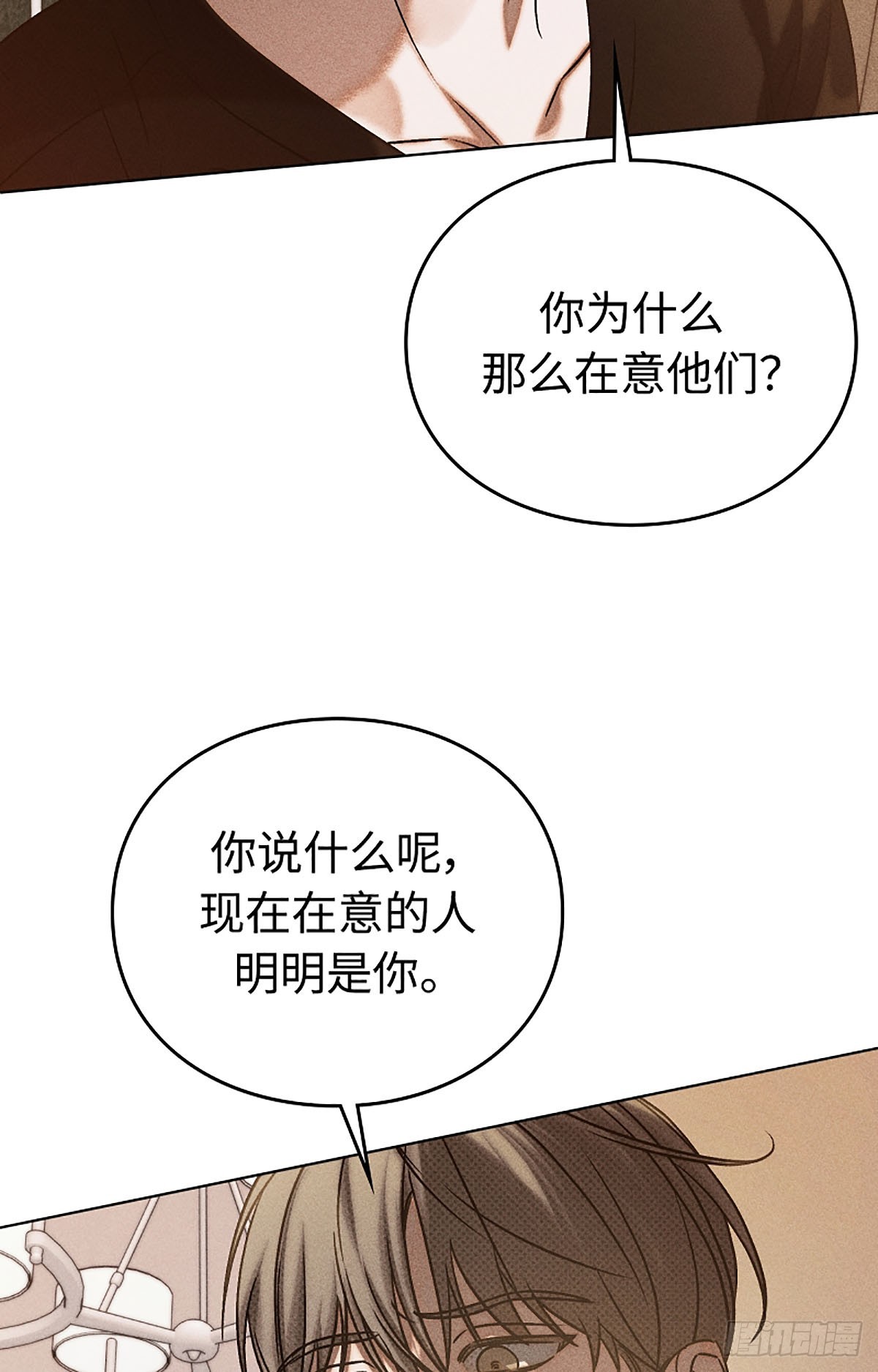 第18话(1/2)-第19话
