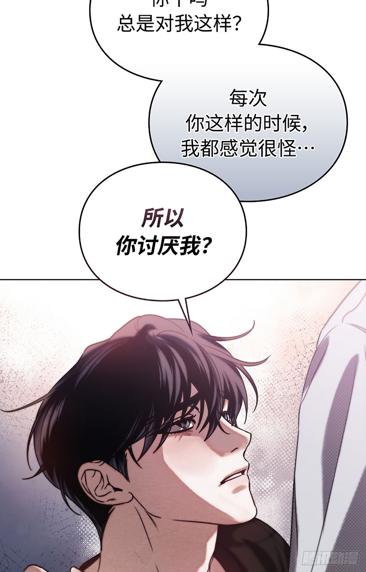 第18话(1/2)-第19话
