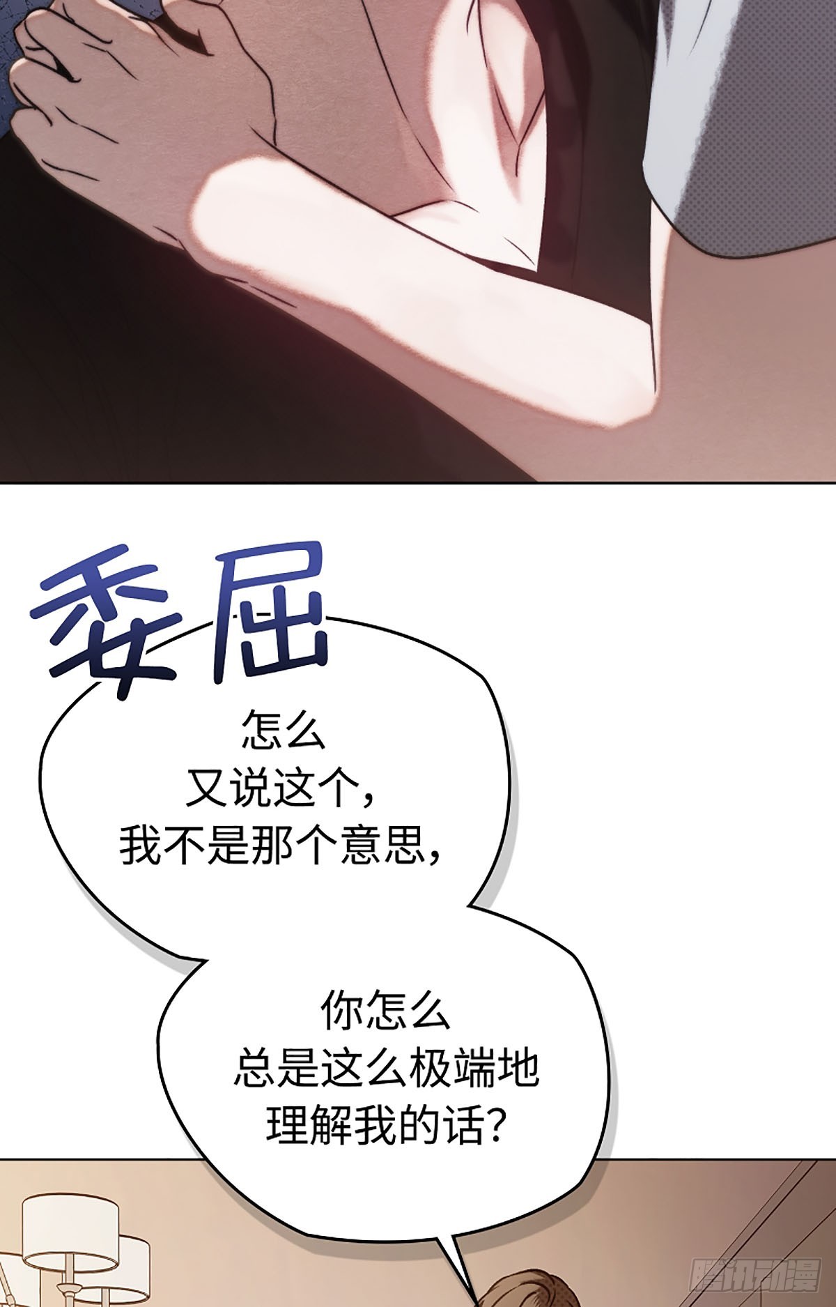 第18话(1/2)-第19话