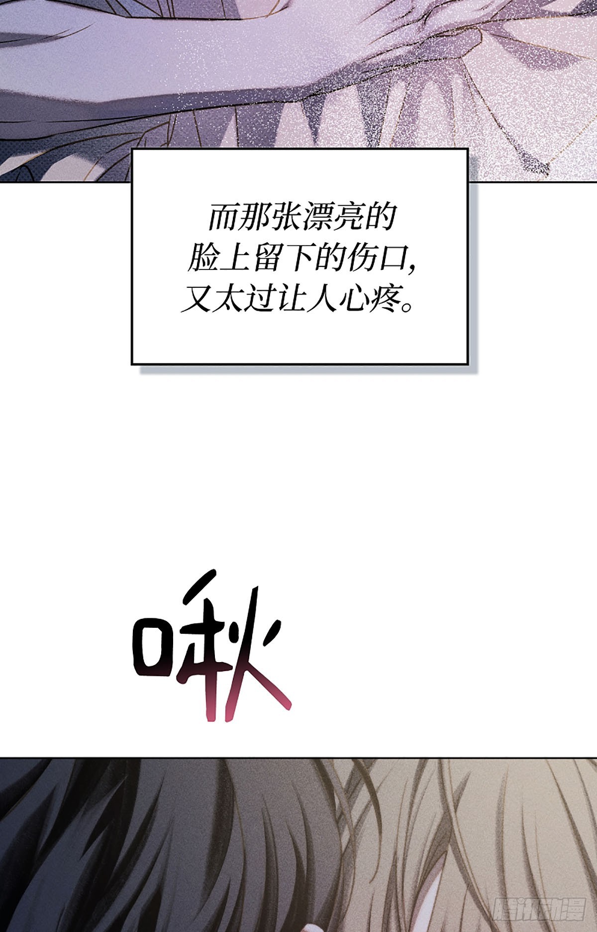 第20话(1/2)-第21话