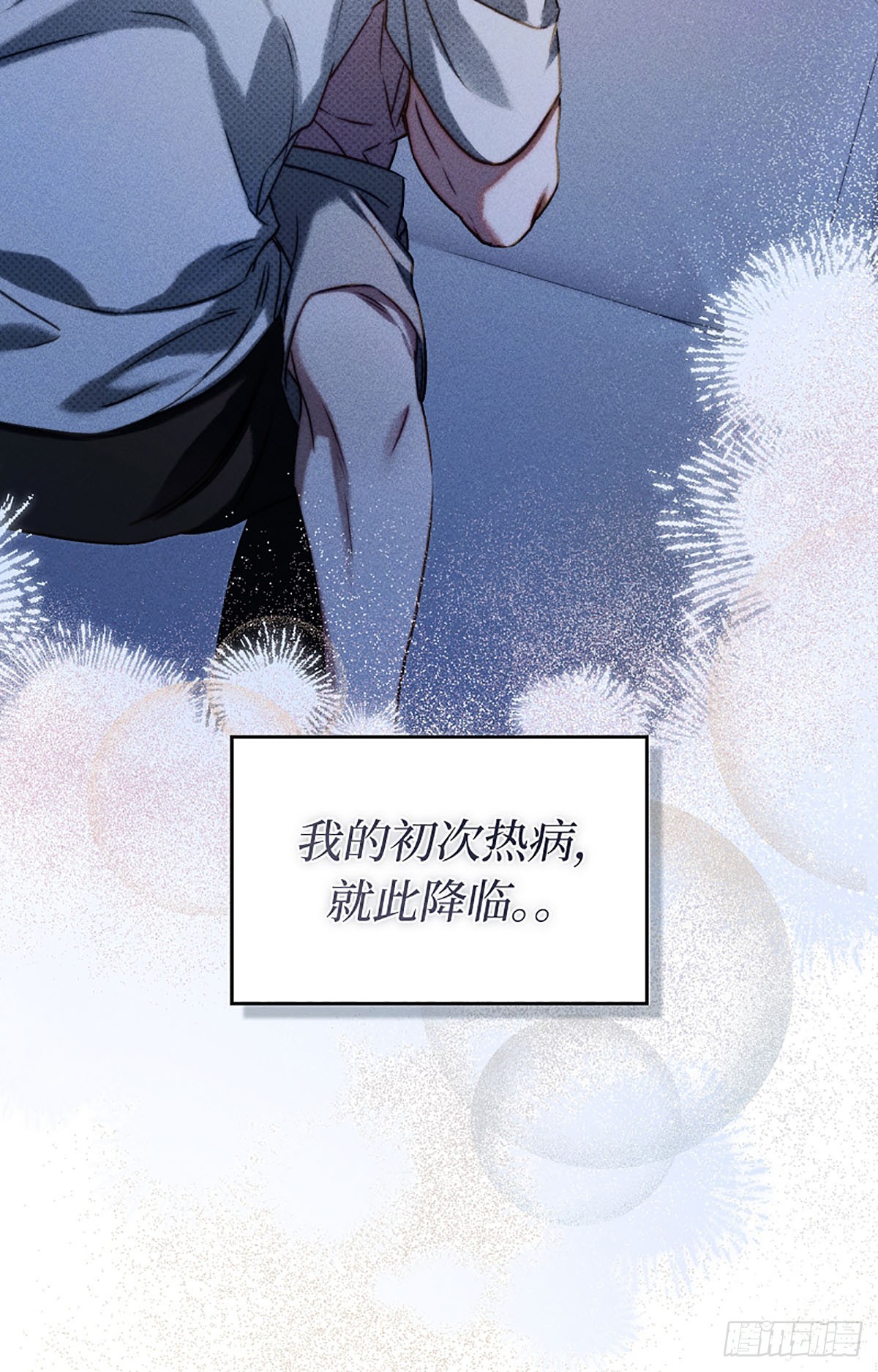 第20话(1/2)-第21话