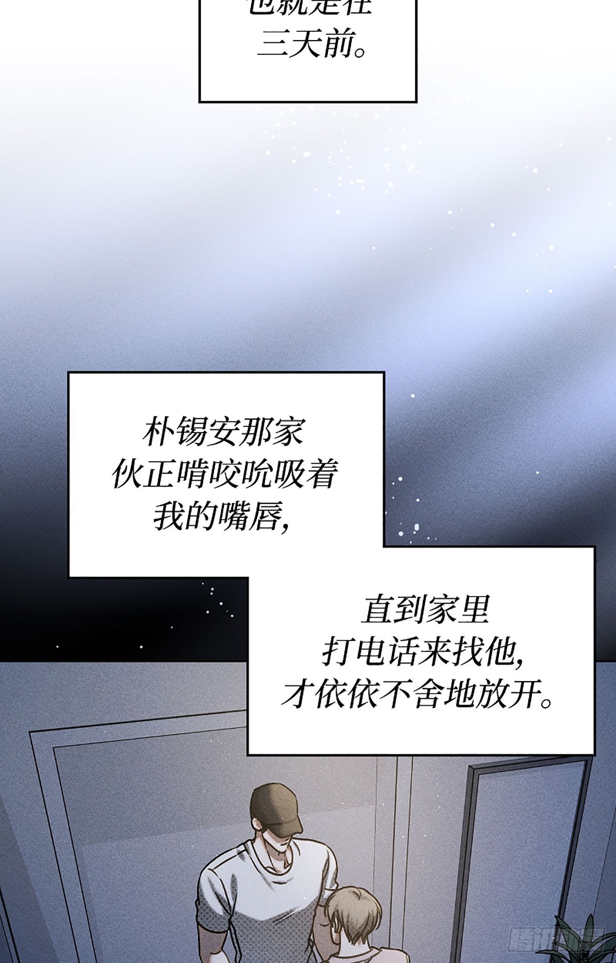 第20话(1/2)-第21话