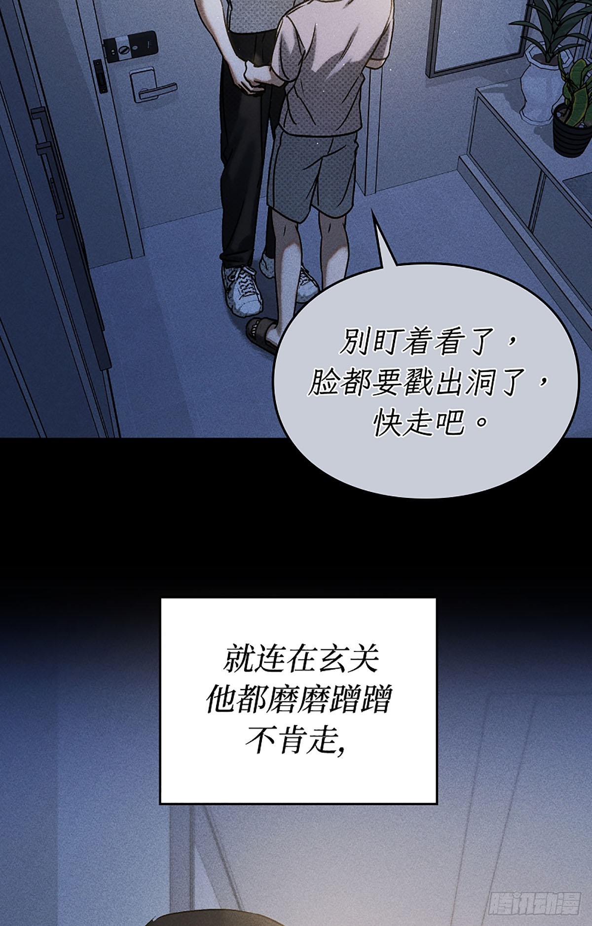 第20话(1/2)-第21话
