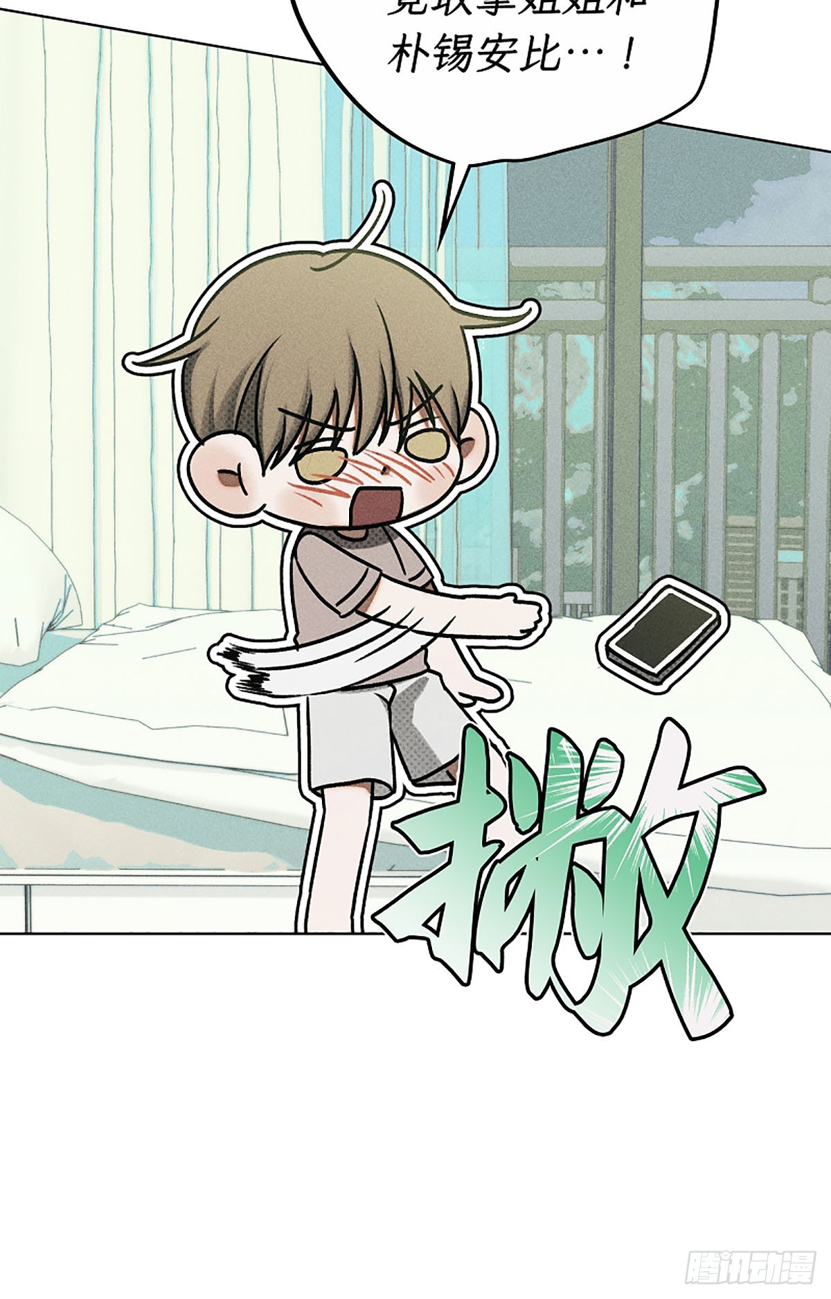 第20话(1/2)-第21话