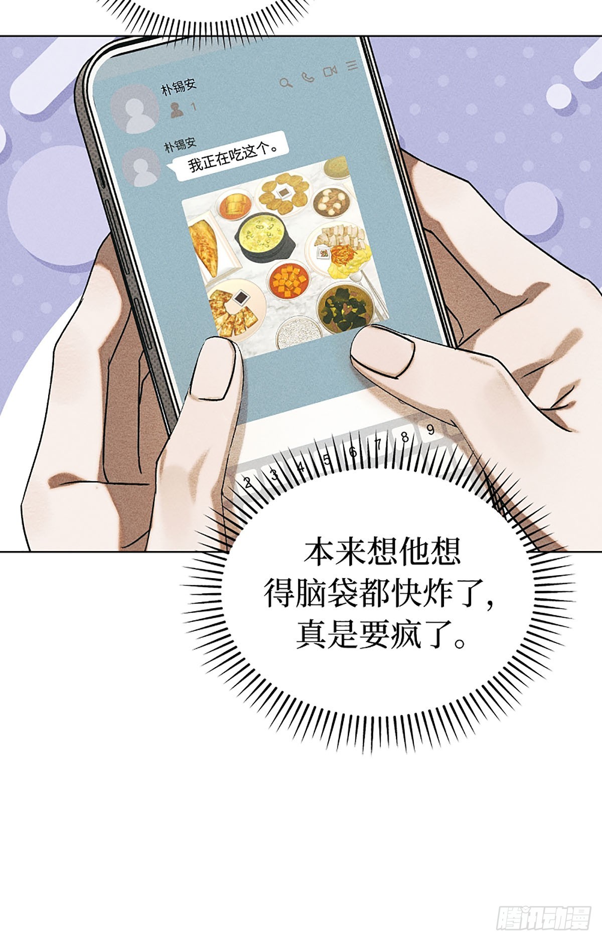 第20话(1/2)-第21话