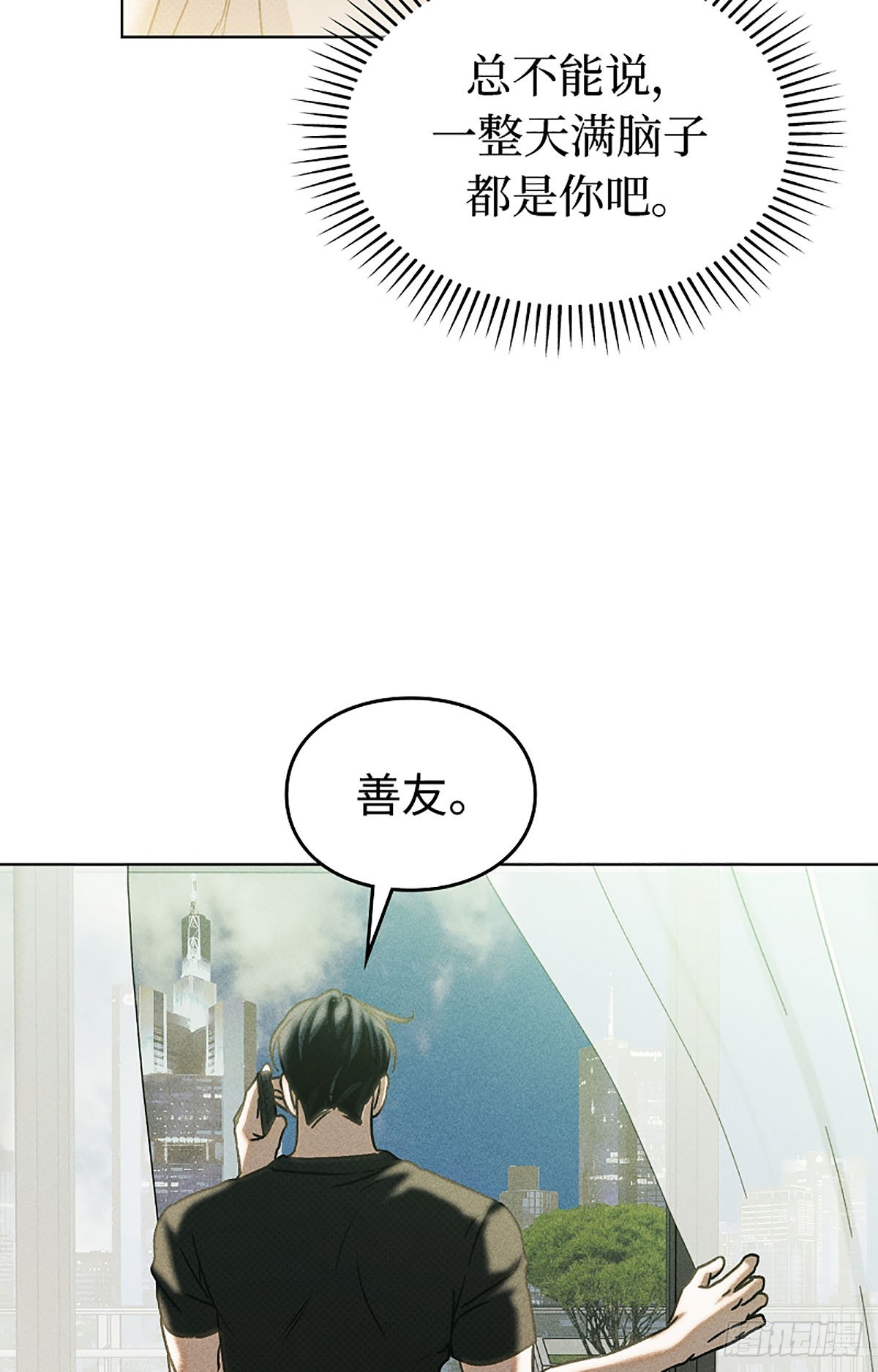 第20话(1/2)-第21话