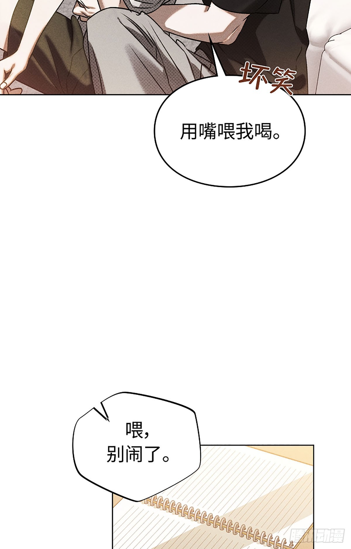 第22话(1/2)-第23话