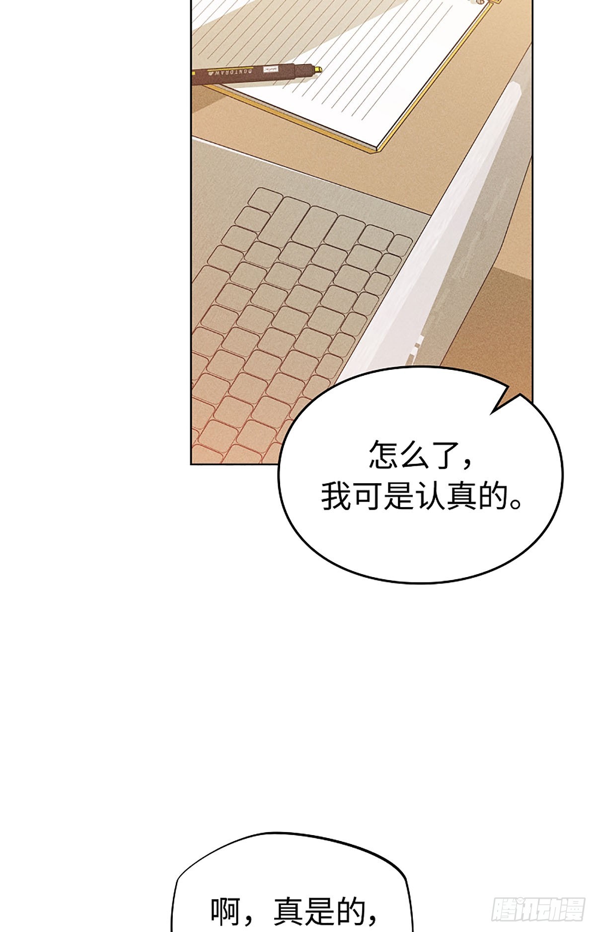 第22话(1/2)-第23话