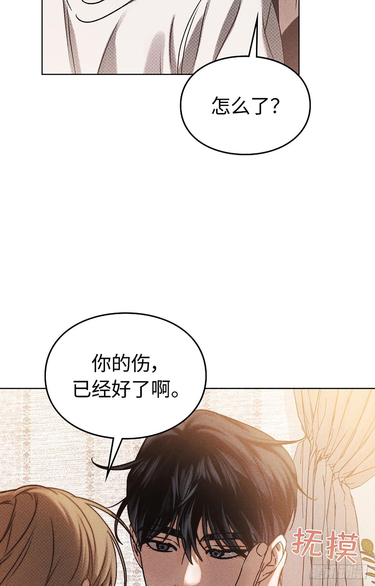 第22话(1/2)-第23话