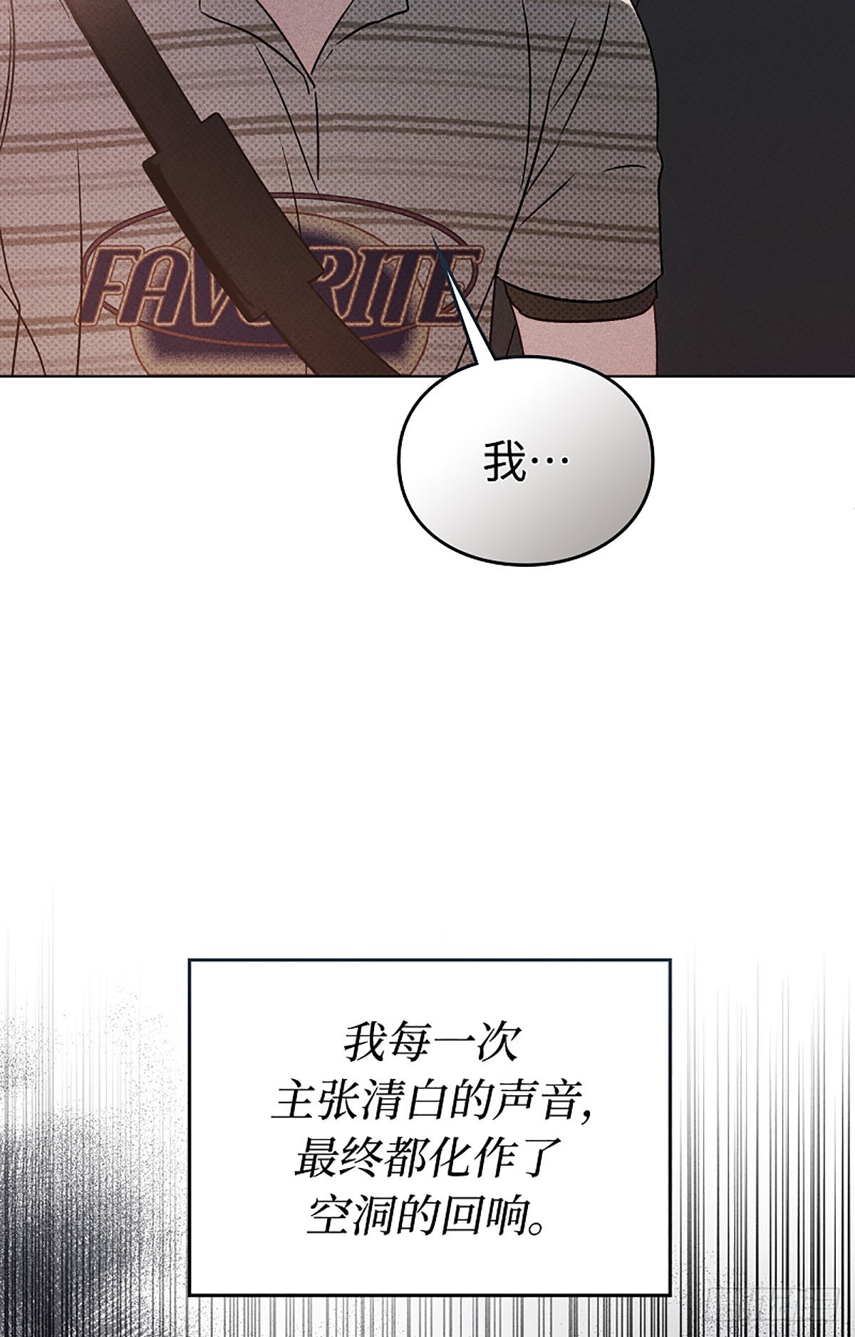 第22话(1/2)-第23话