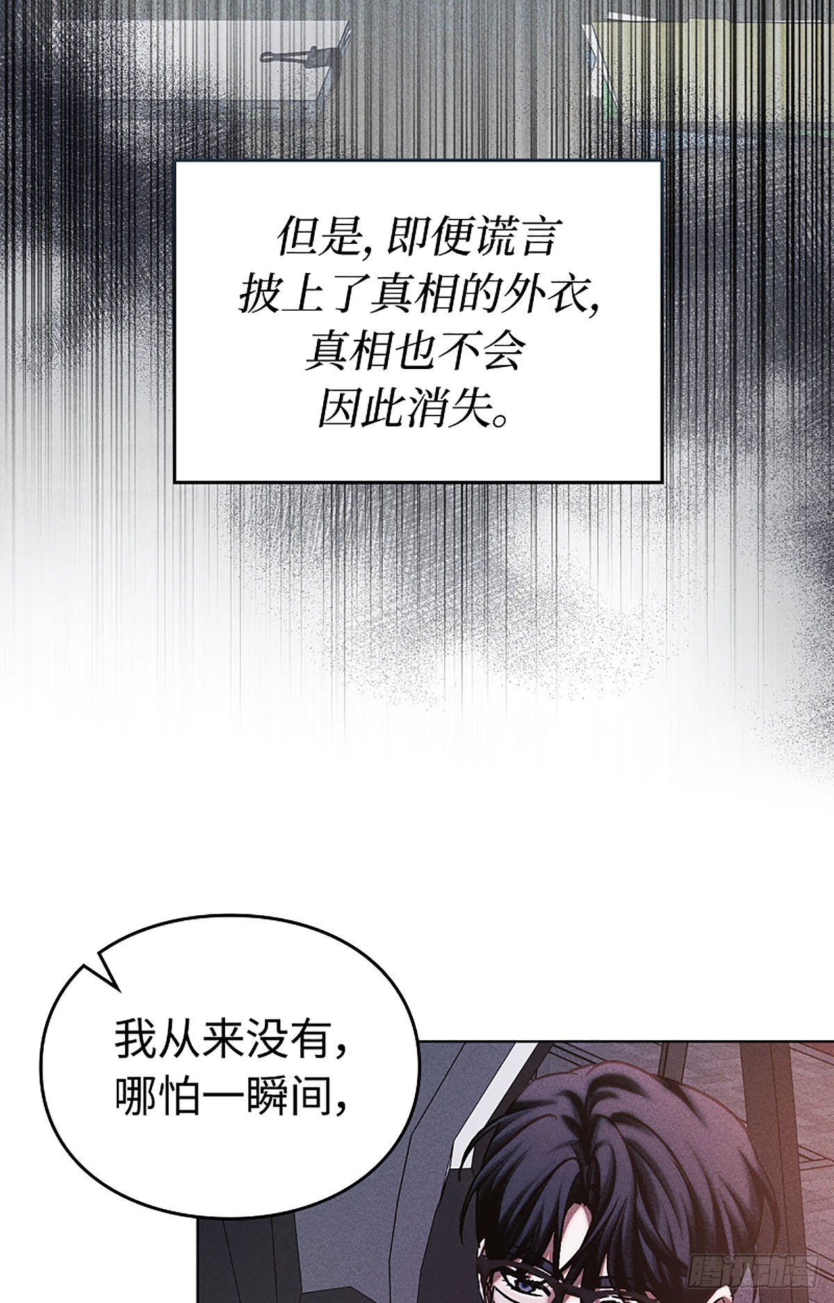第22话(1/2)-第23话