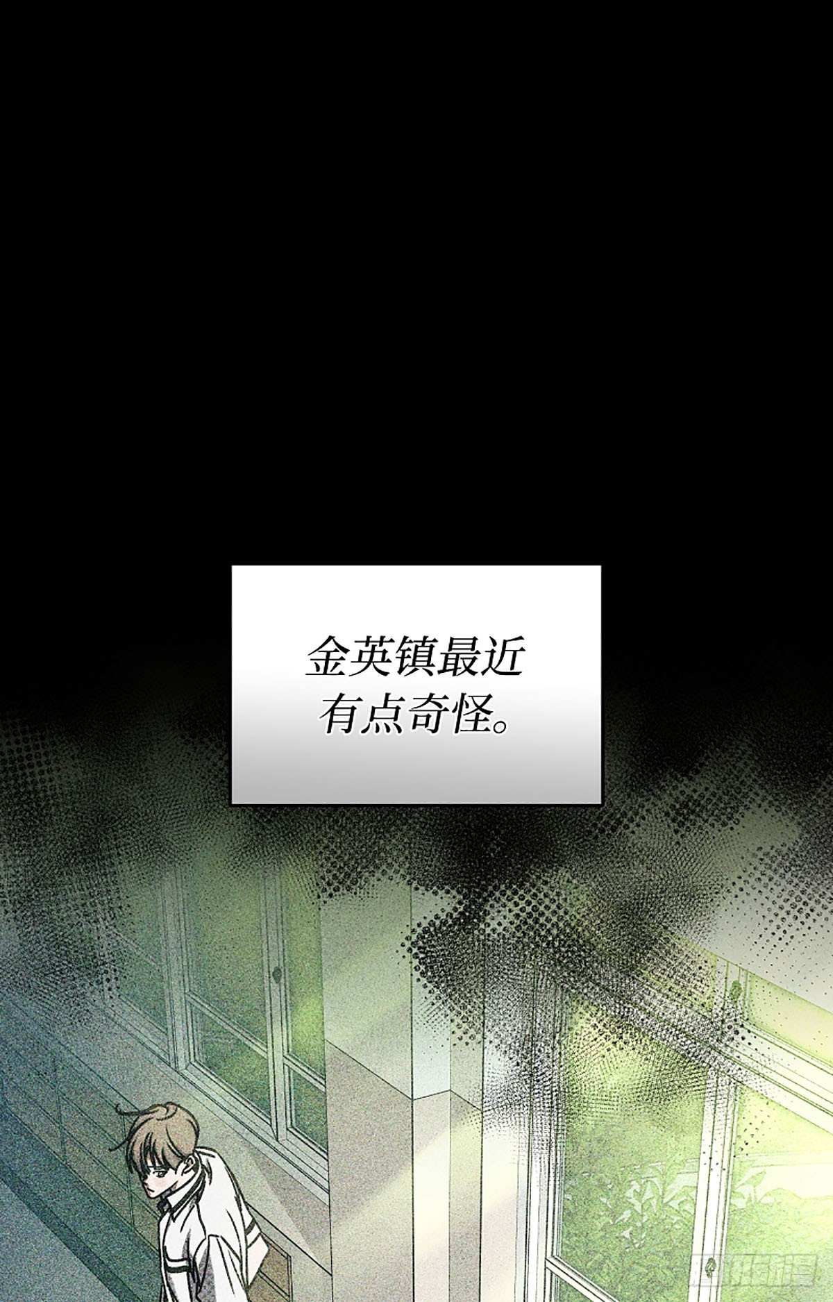 第24话(1/3)-第25话