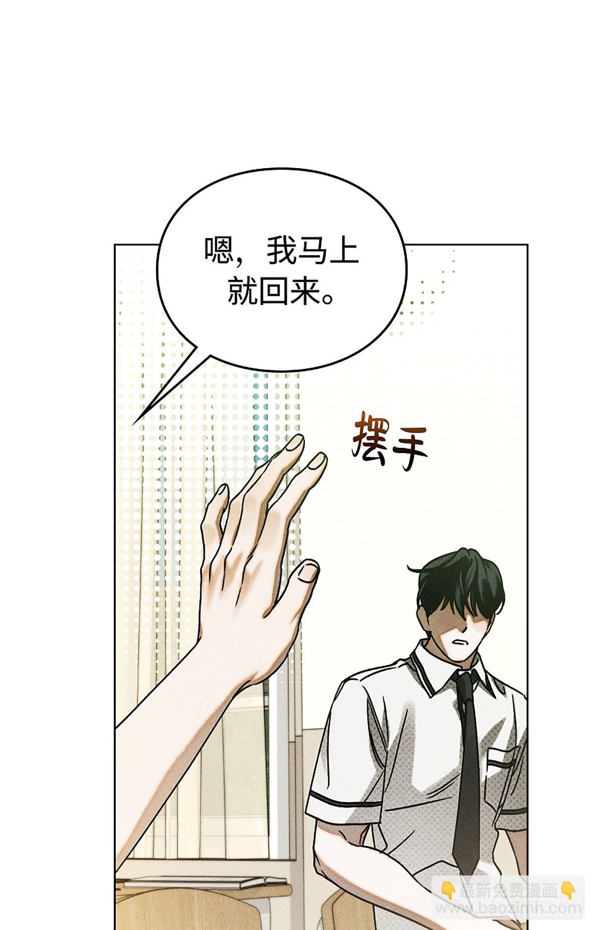 第24话(1/3)-第25话
