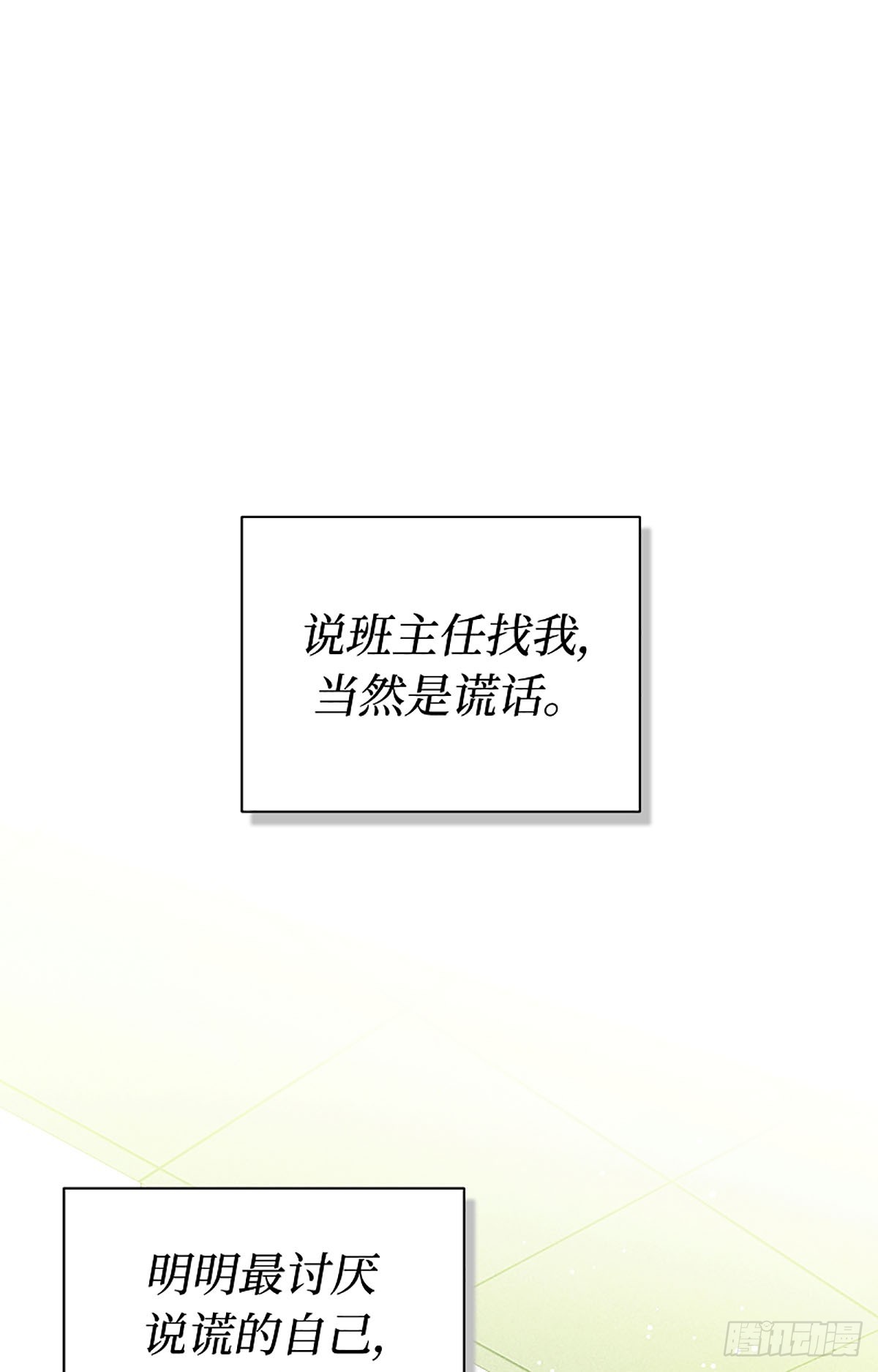 第24话(1/3)-第25话