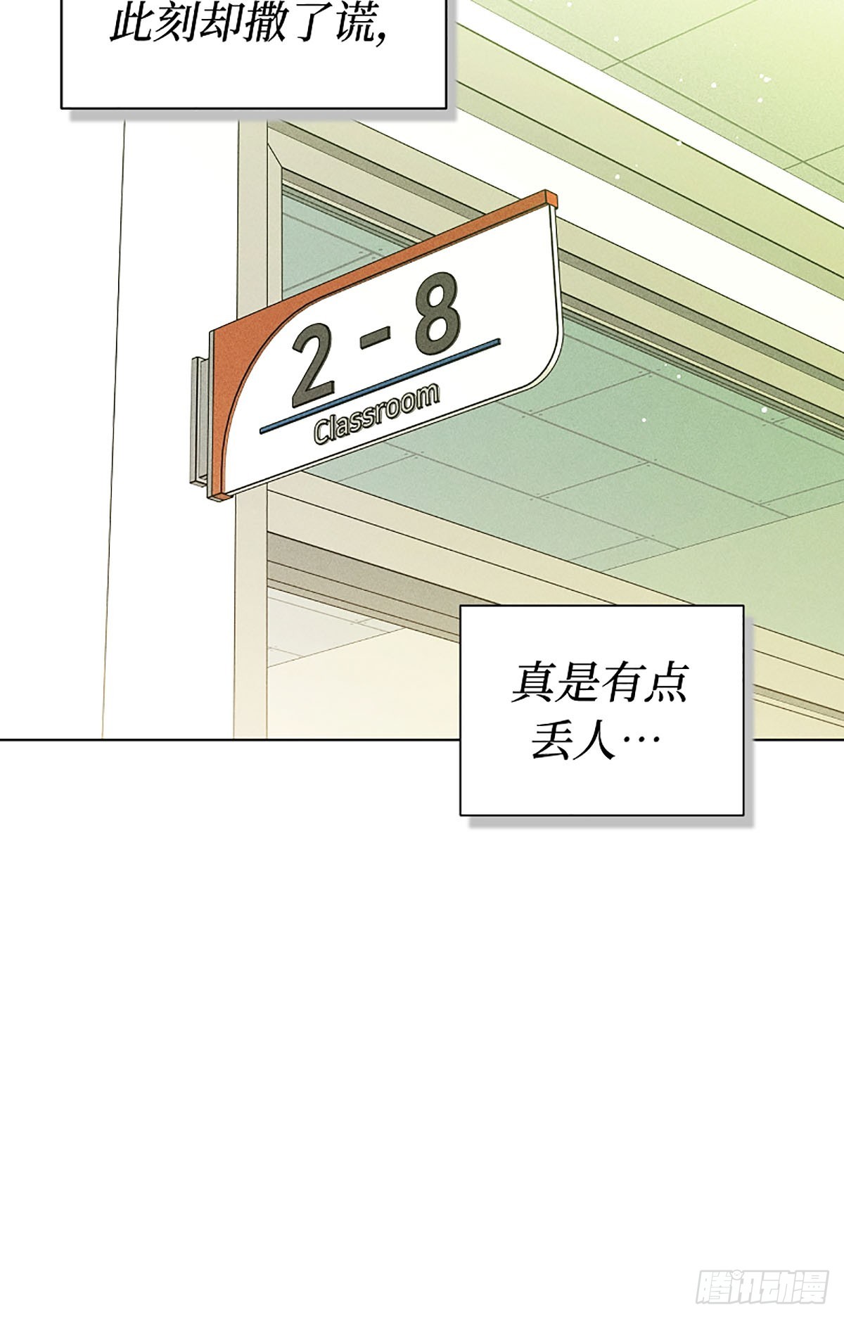 第24话(1/3)-第25话