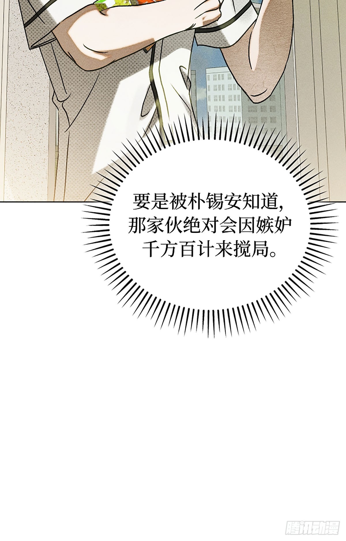 第24话(1/3)-第25话