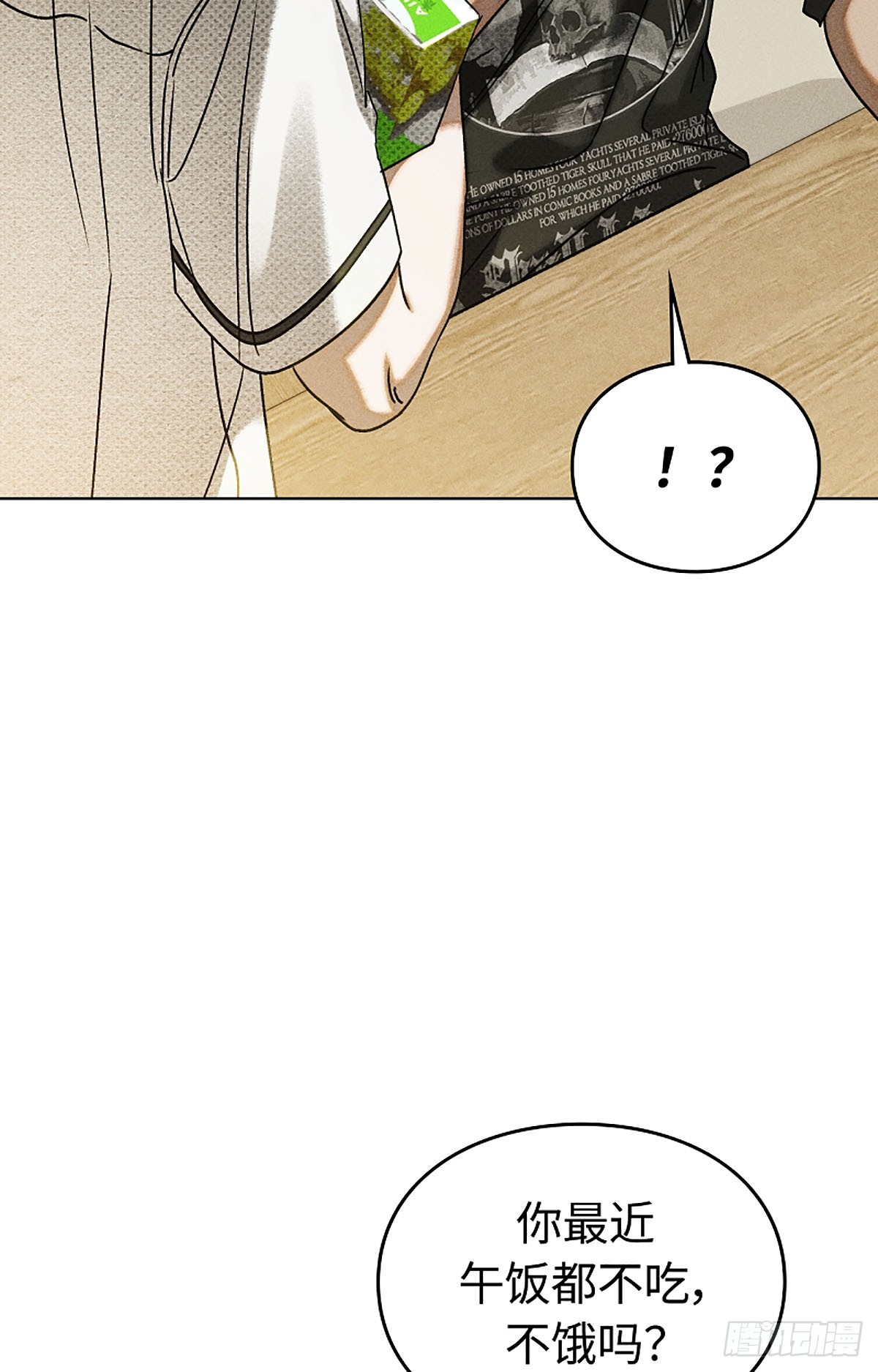 第24话(1/3)-第25话