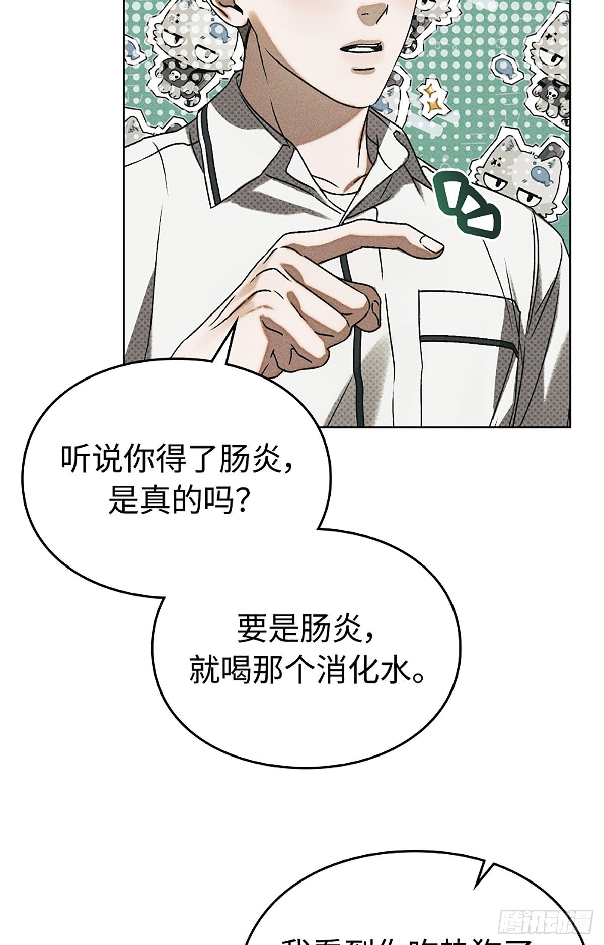 第24话(1/3)-第25话