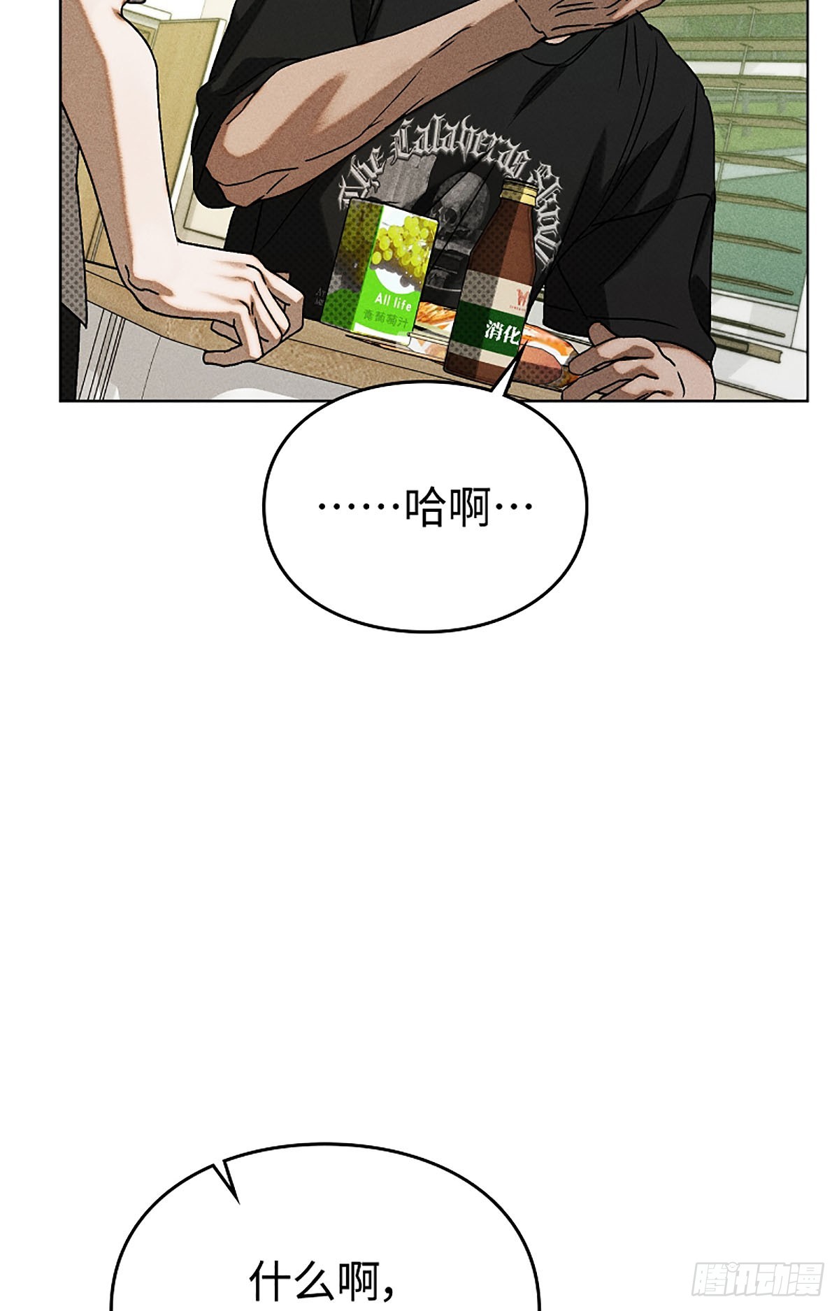 第24话(1/3)-第25话