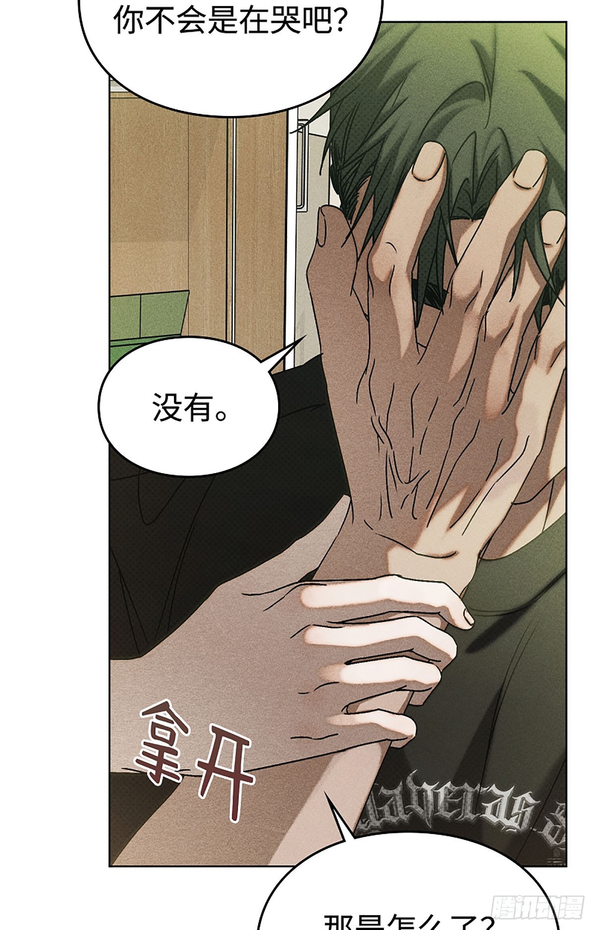 第24话(1/3)-第25话