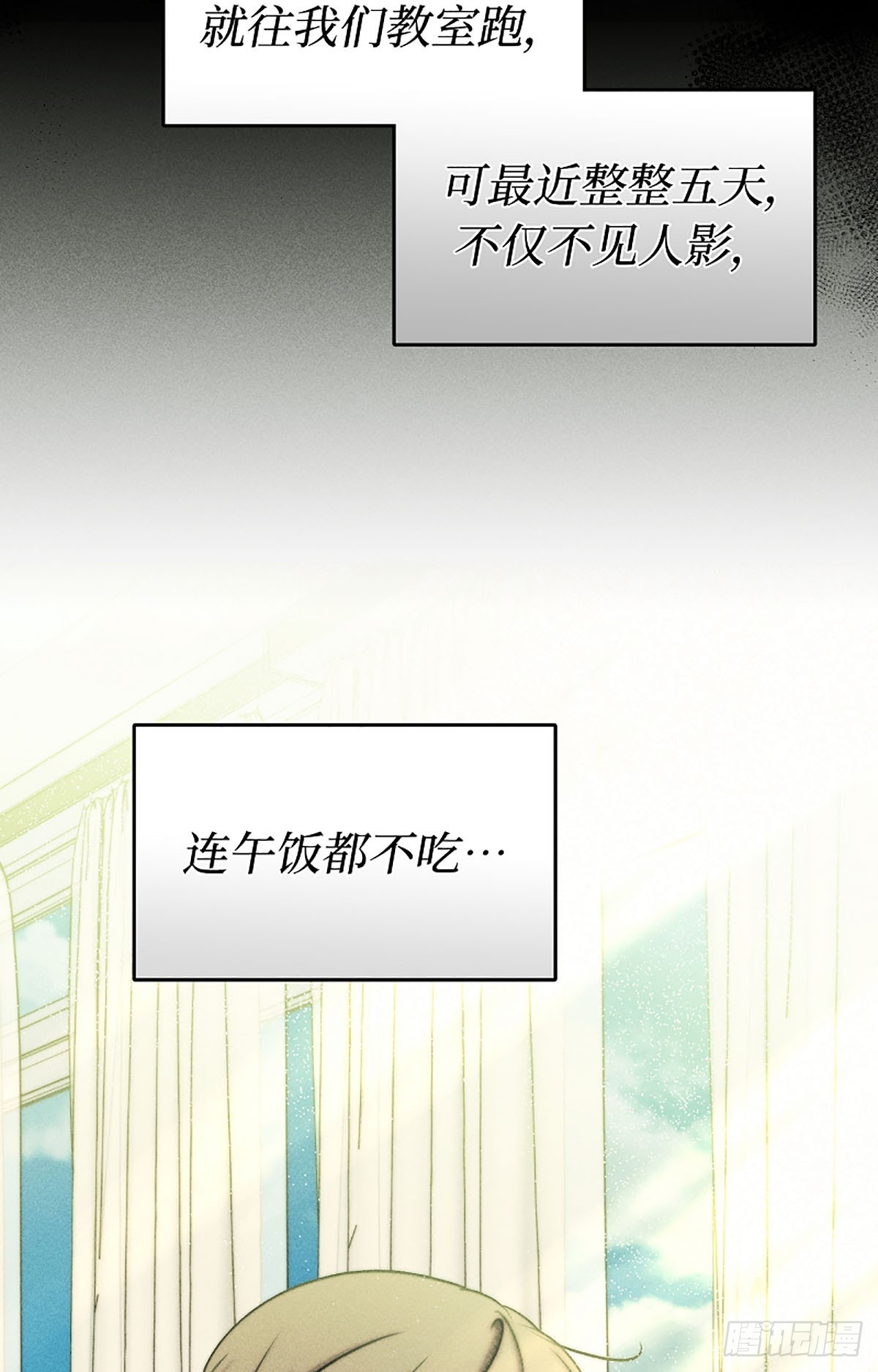 第24话(1/3)-第25话