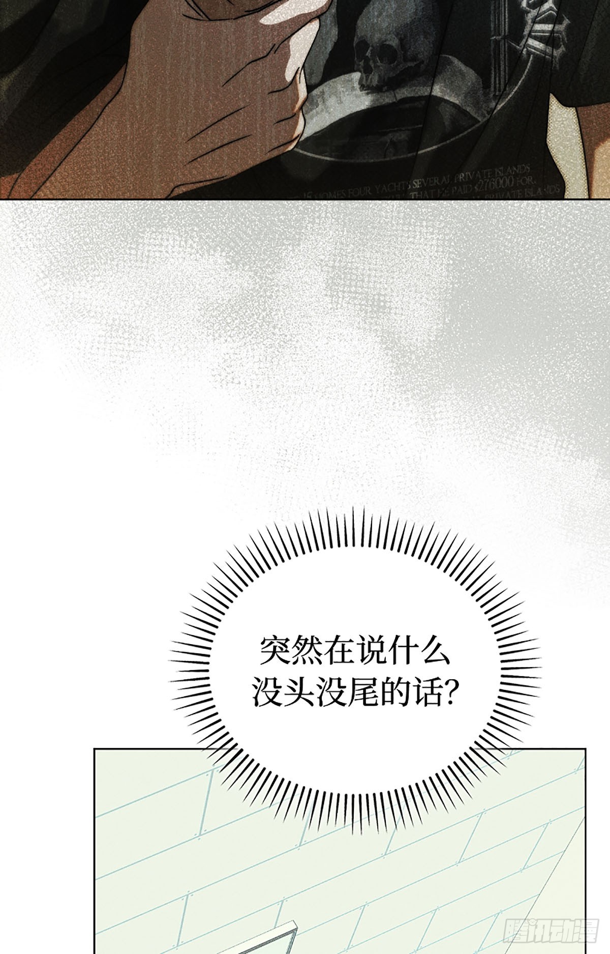 第24话(1/3)-第25话