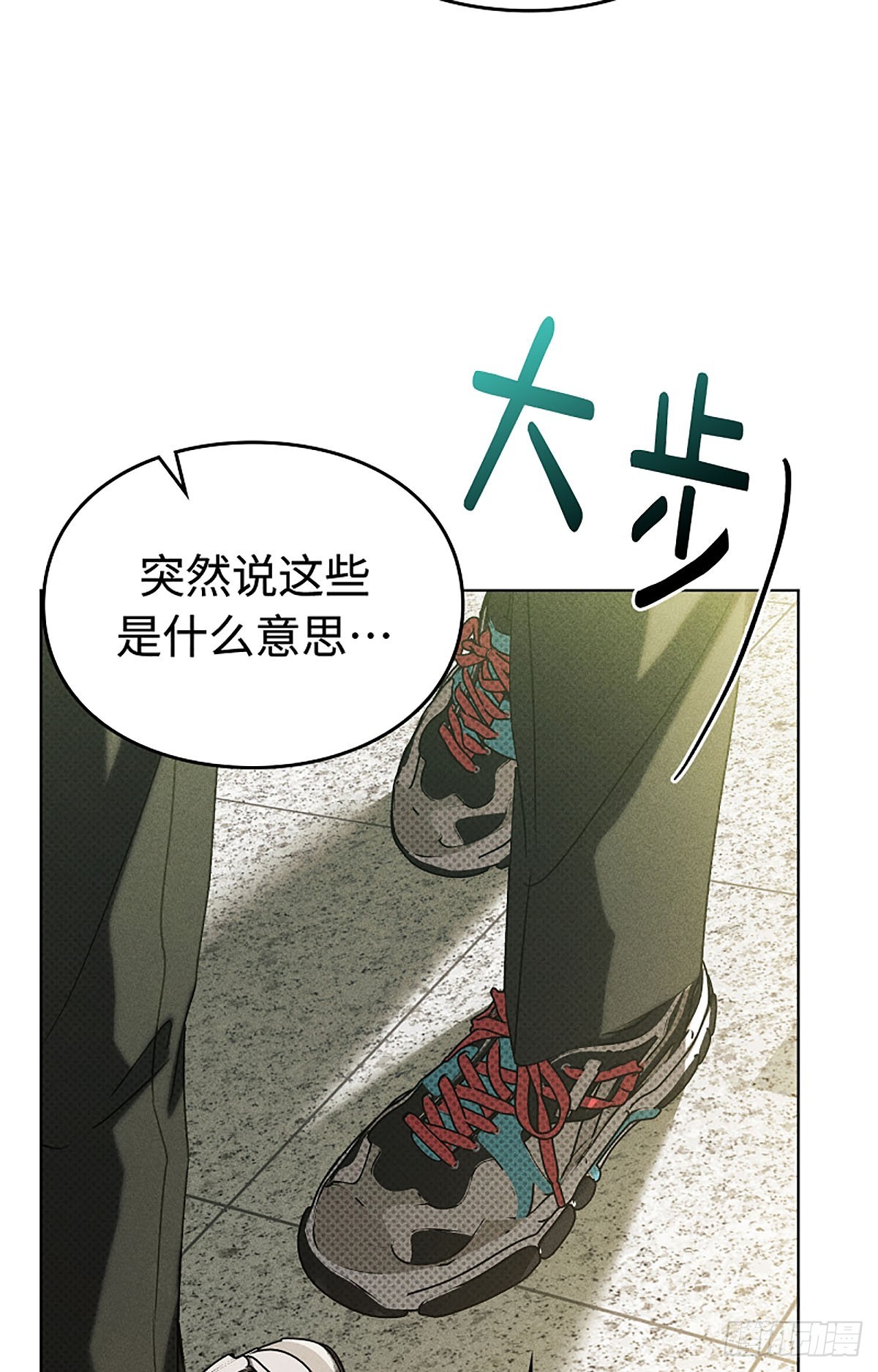 第24话(1/3)-第25话